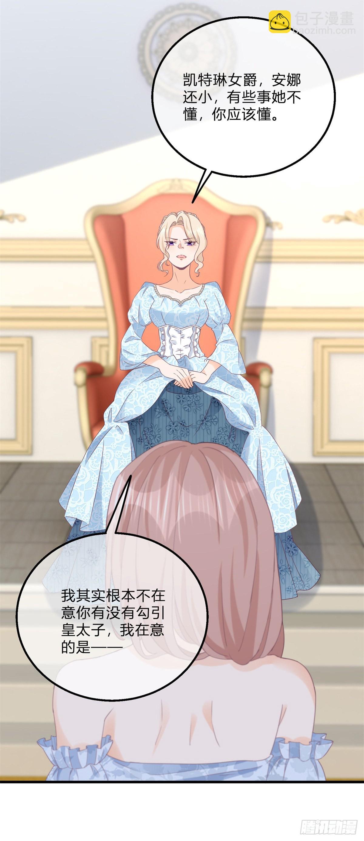 第122话 王后的骚操作-第122话