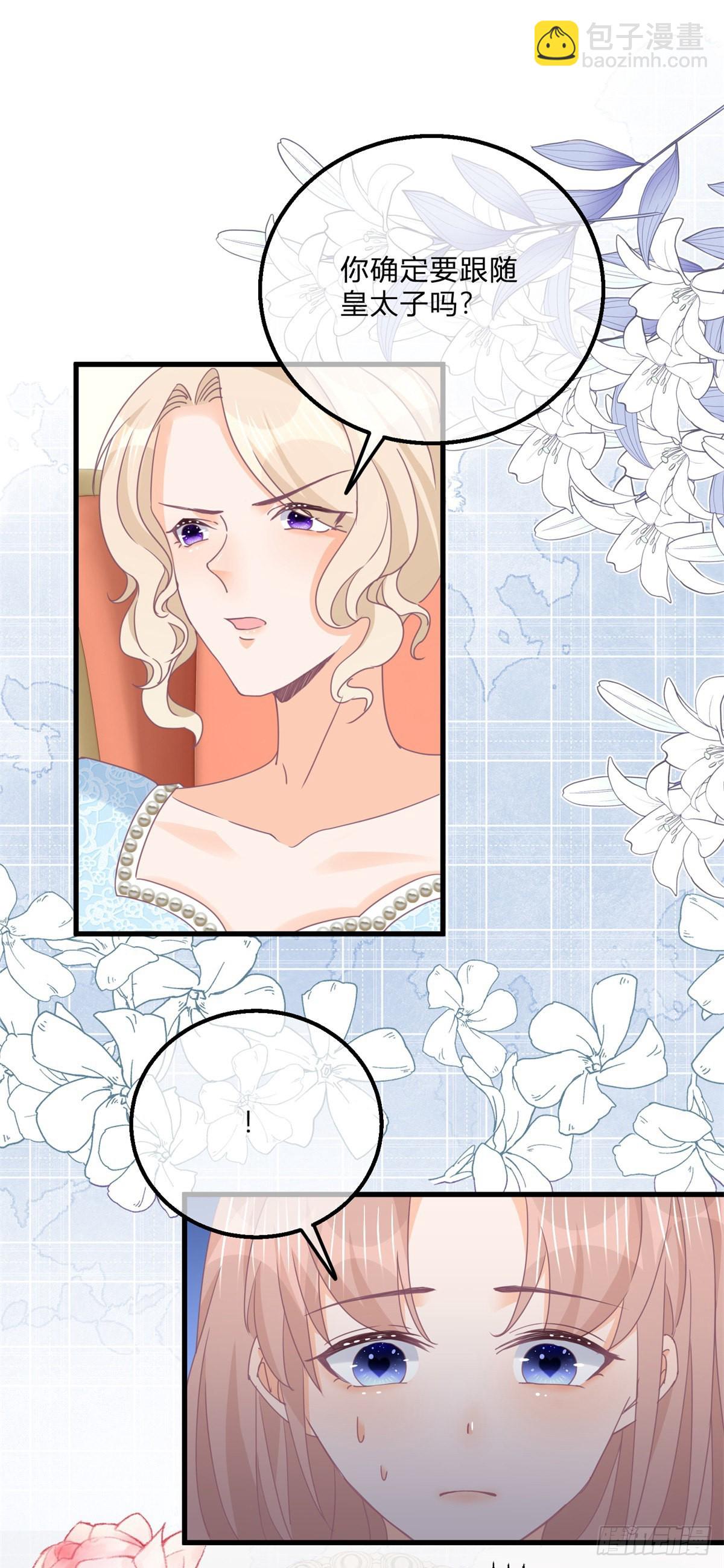 第122话 王后的骚操作-第122话