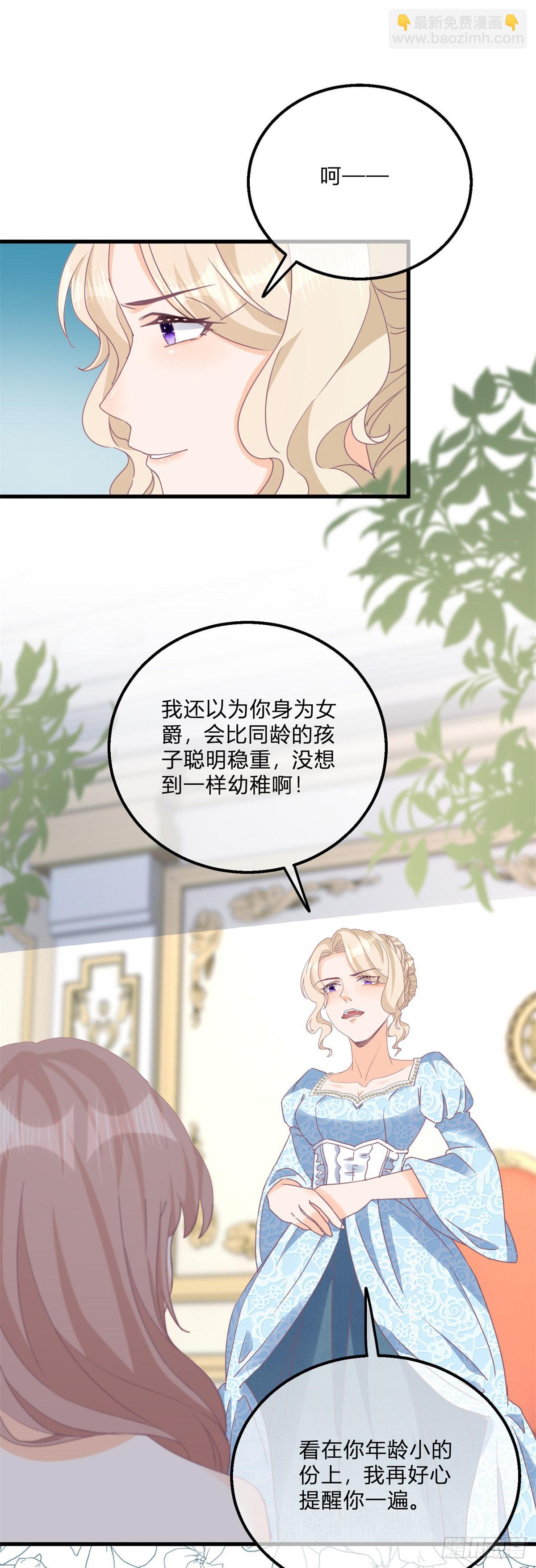 第122话 王后的骚操作-第122话