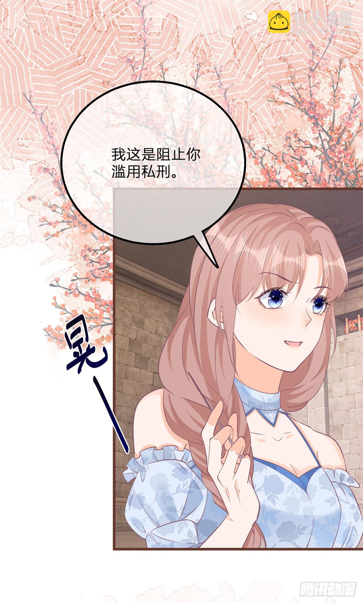 第124话 看我扎不扎你-第124话