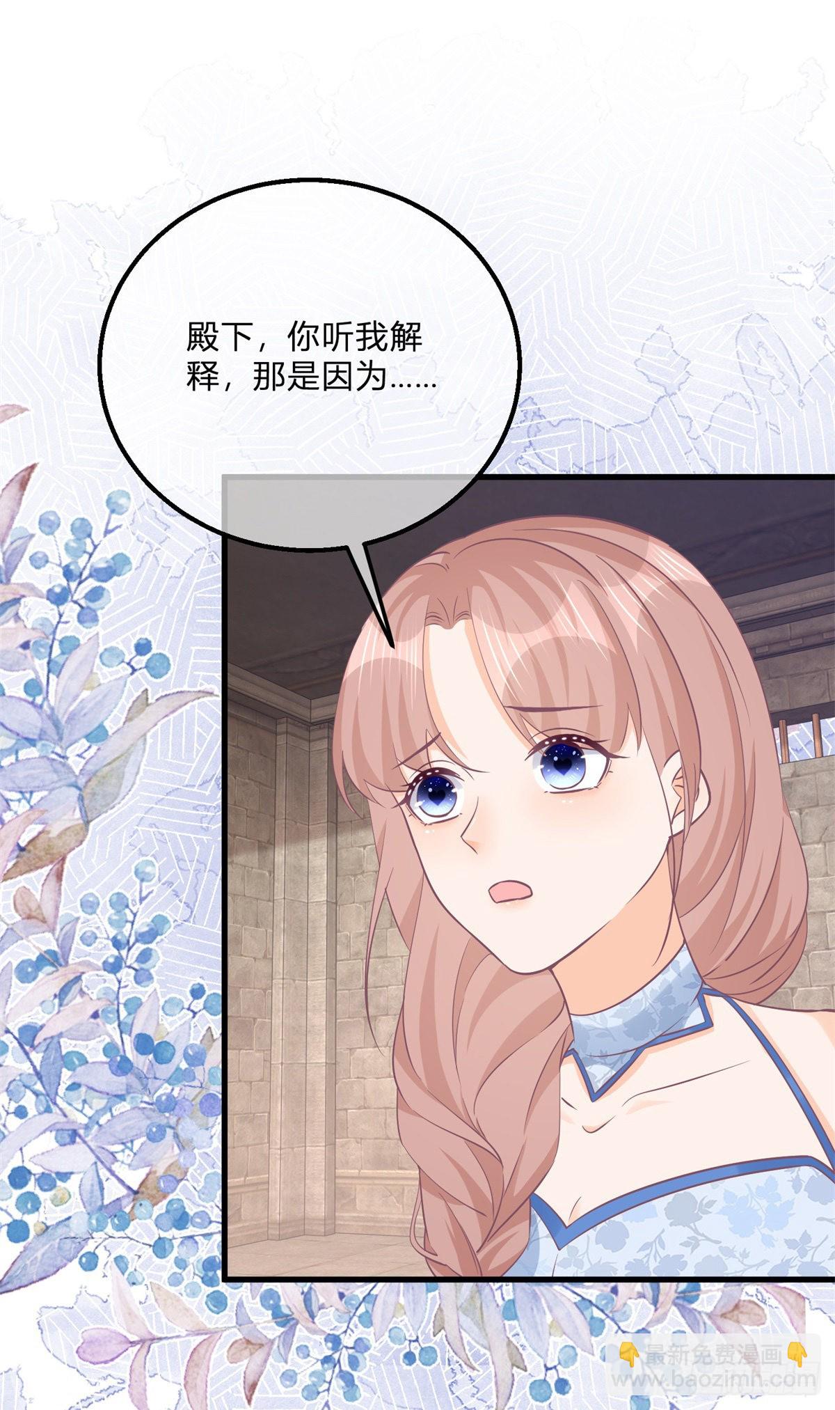 第124话 看我扎不扎你-第124话