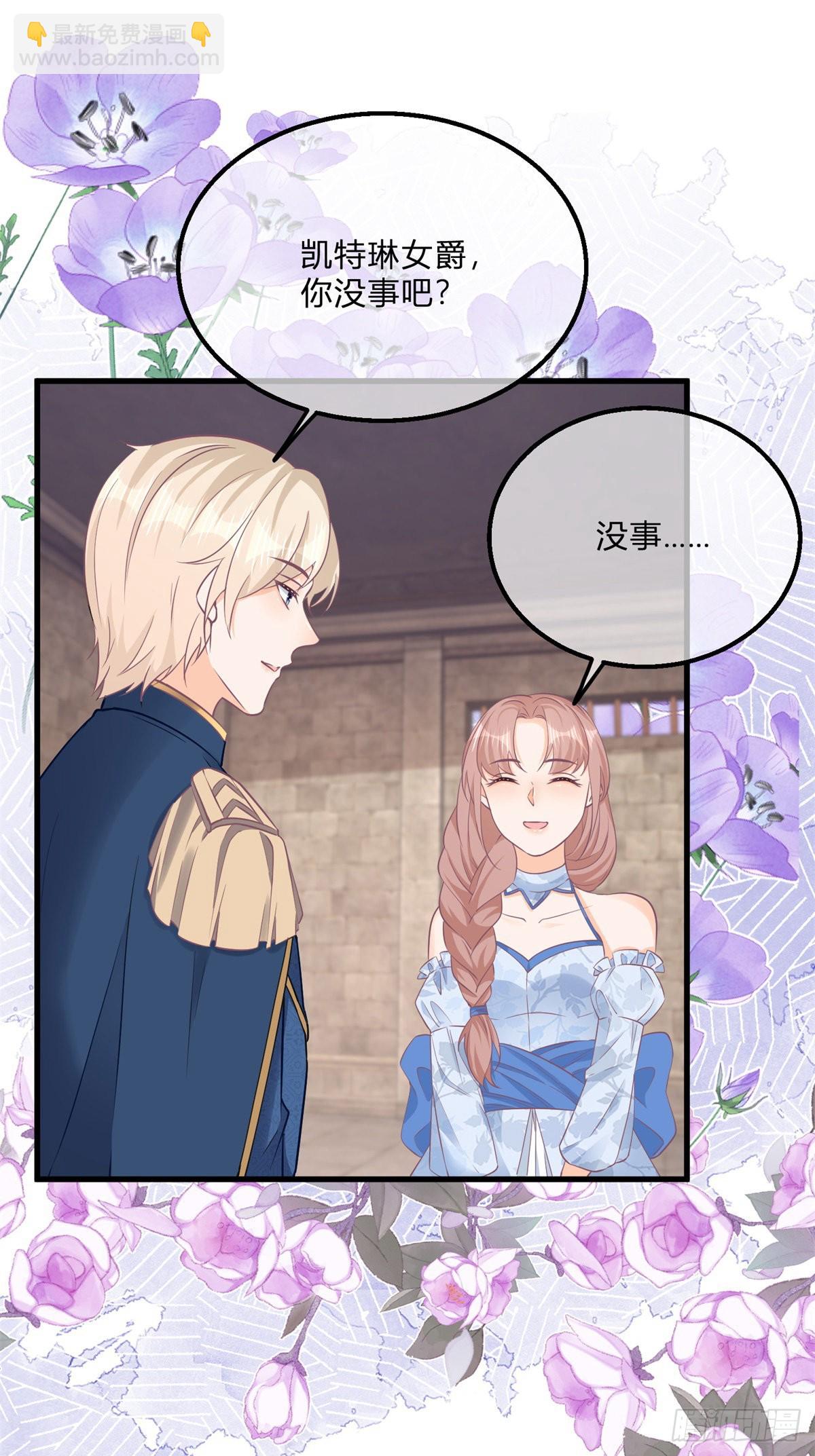 第124话 看我扎不扎你-第124话