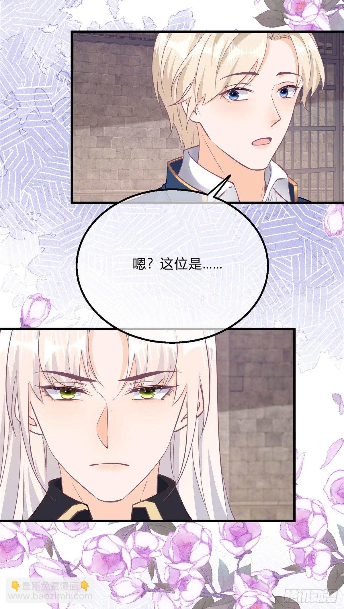 第124话 看我扎不扎你-第124话