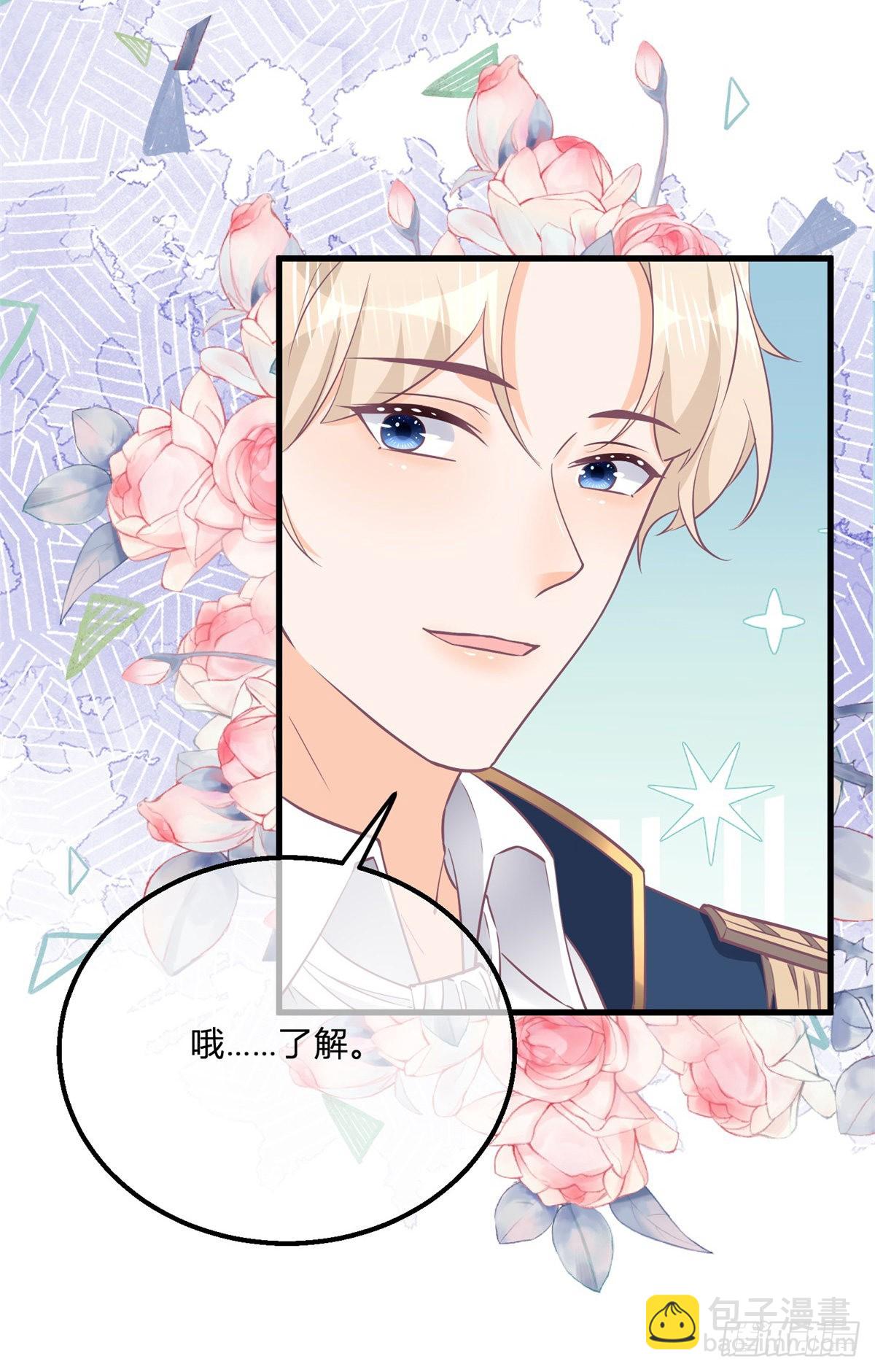 第124话 看我扎不扎你-第124话