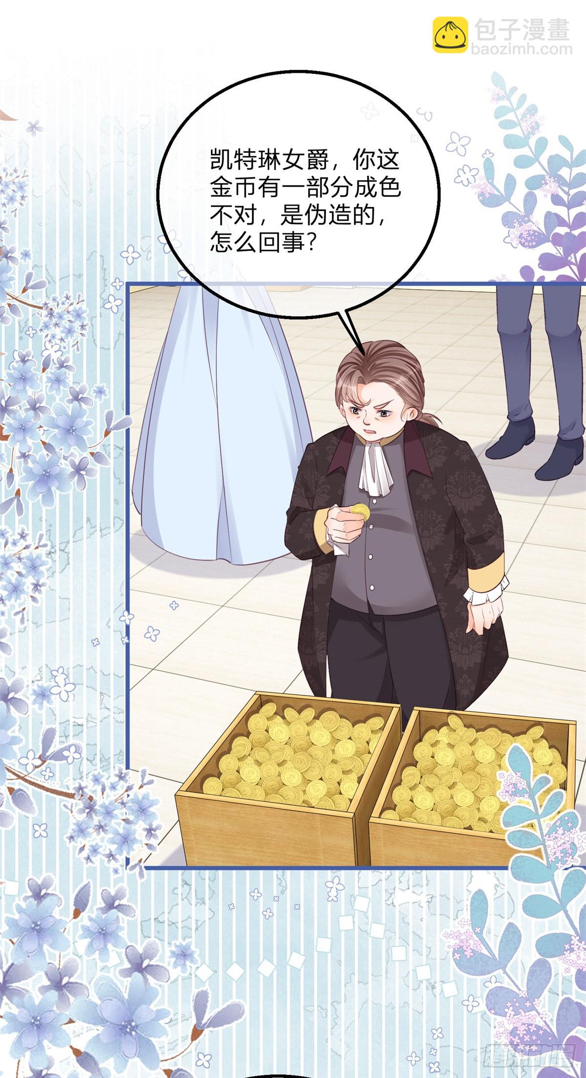 第126话 故意闹大-第126话