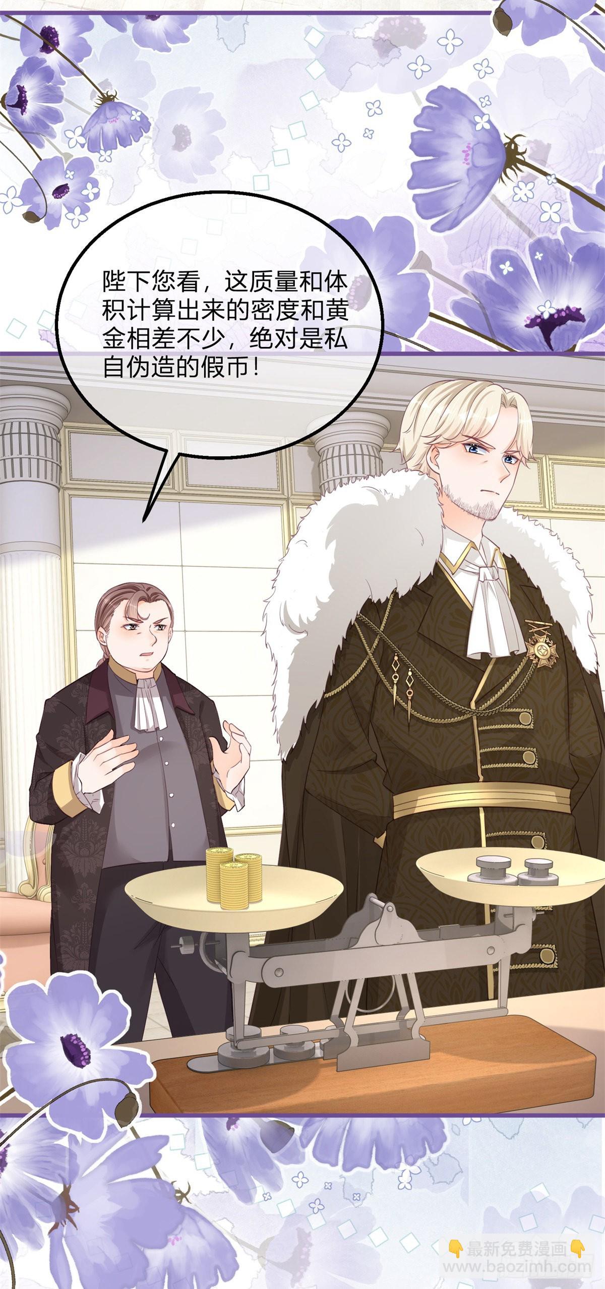 第126话 故意闹大-第126话