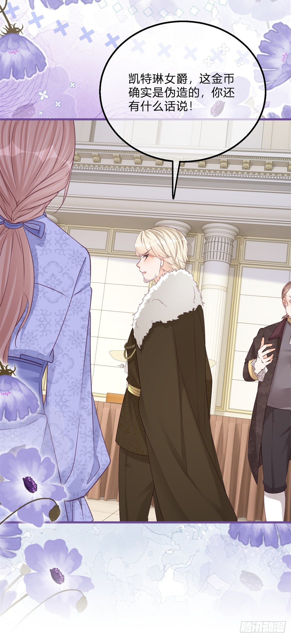 第126话 故意闹大-第126话