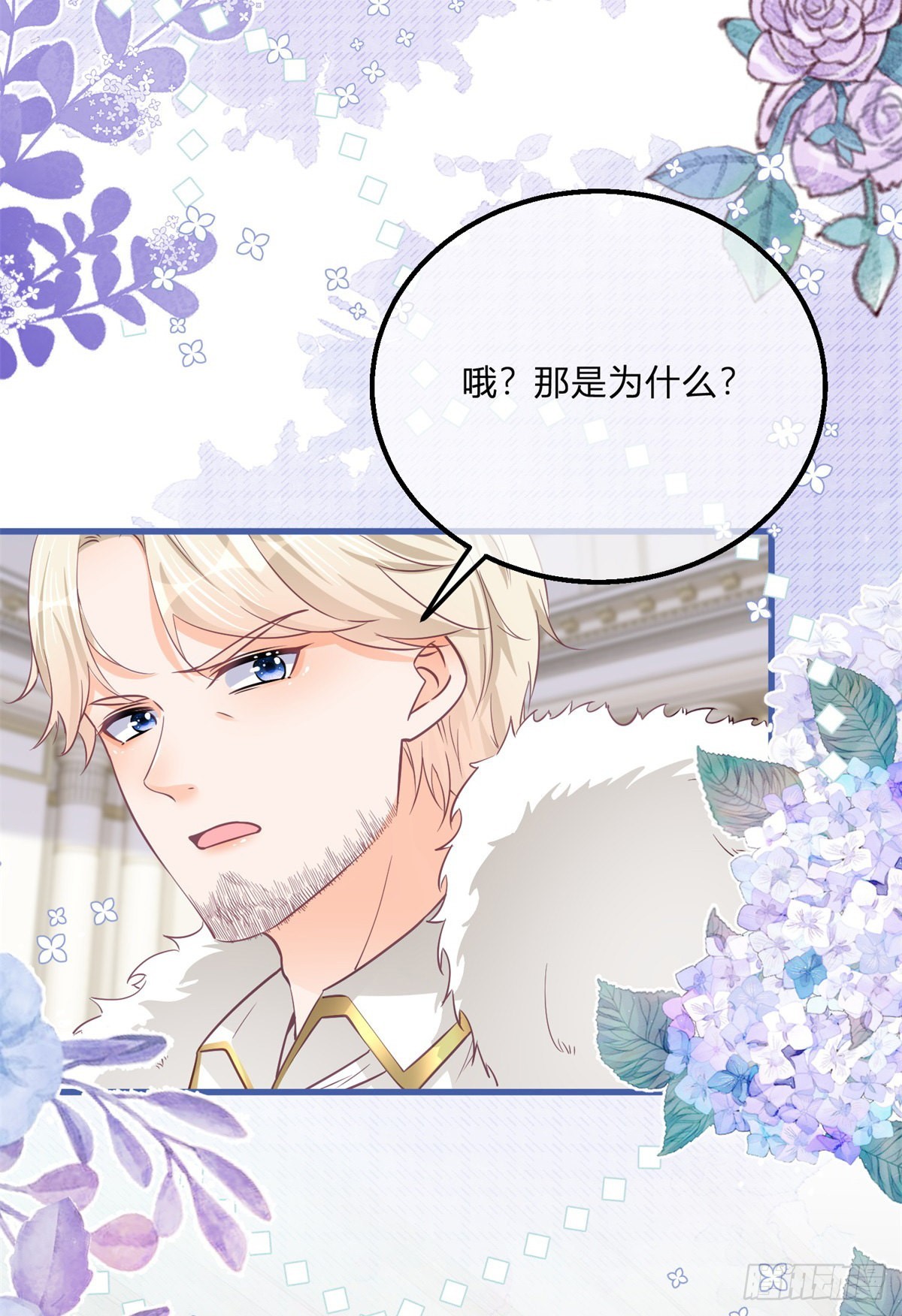 第126话 故意闹大-第126话