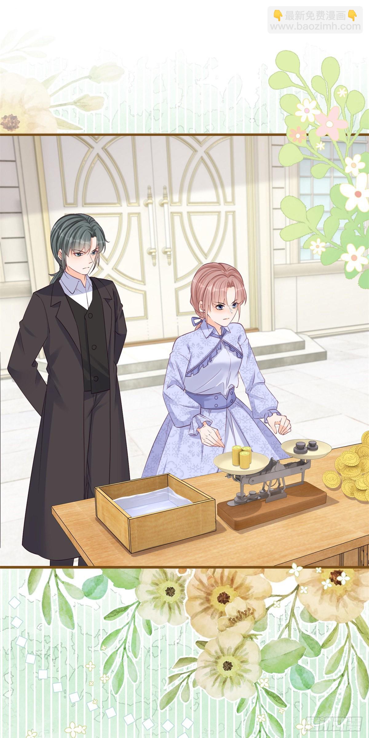 第126话 故意闹大-第126话