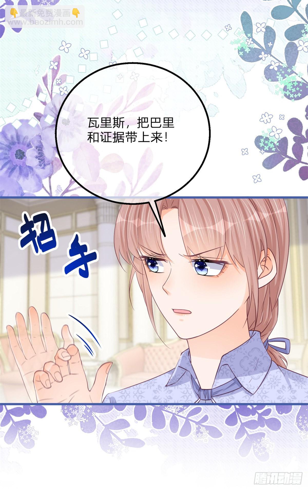 第126话 故意闹大-第126话