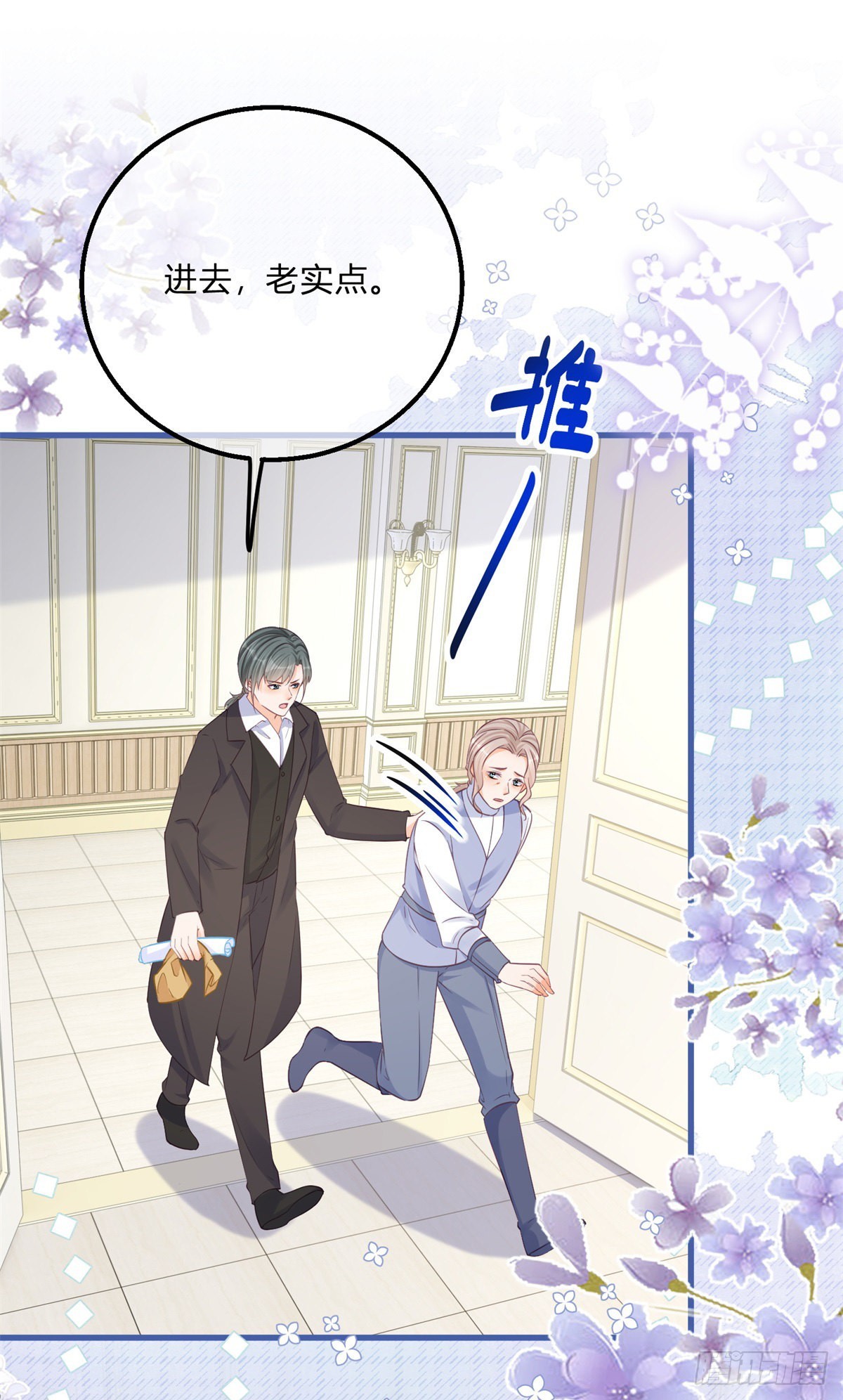 第126话 故意闹大-第126话