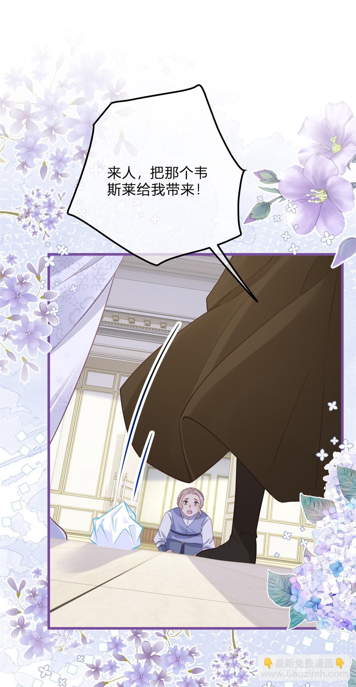 第126话 故意闹大-第126话