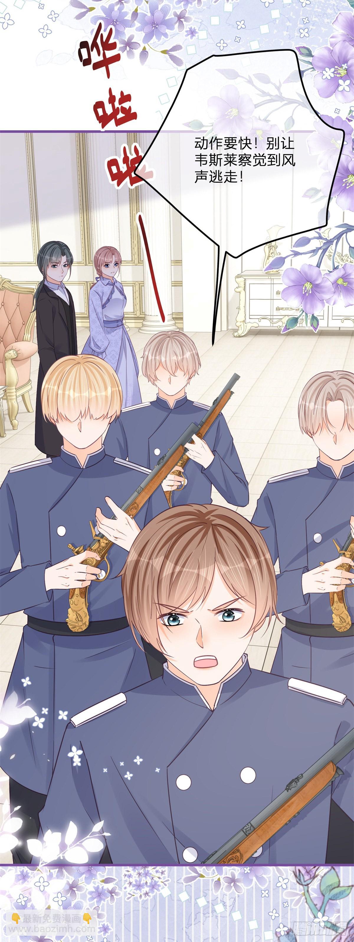 第126话 故意闹大-第126话