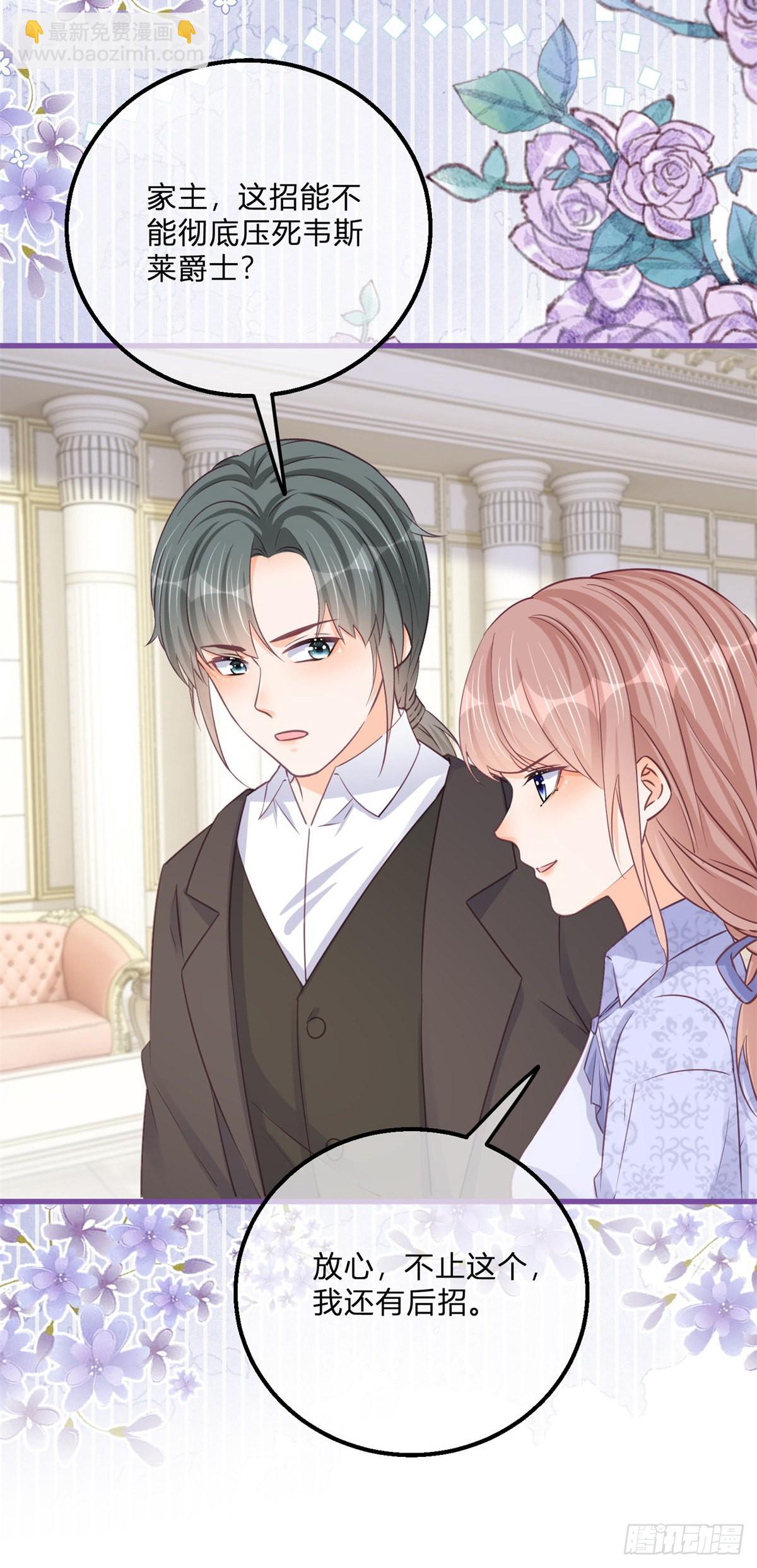 第126话 故意闹大-第126话