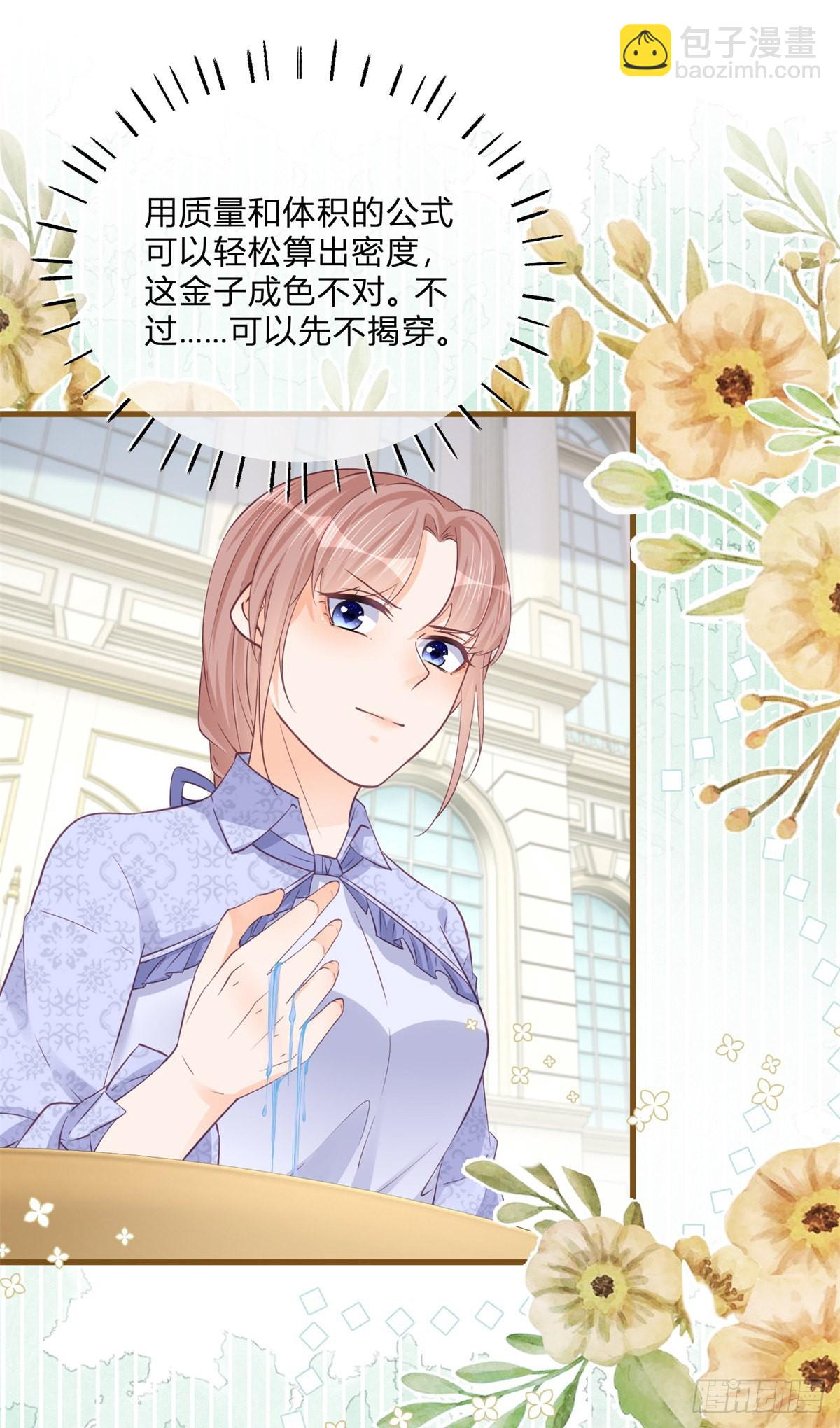 第126话 故意闹大-第126话