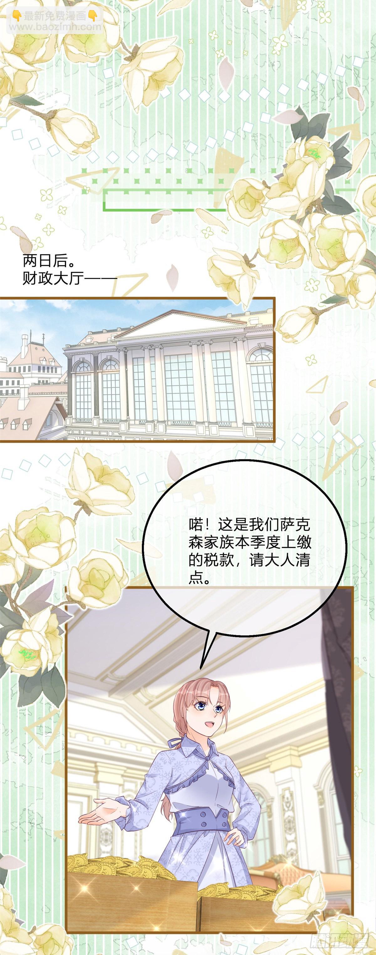 第126话 故意闹大-第126话