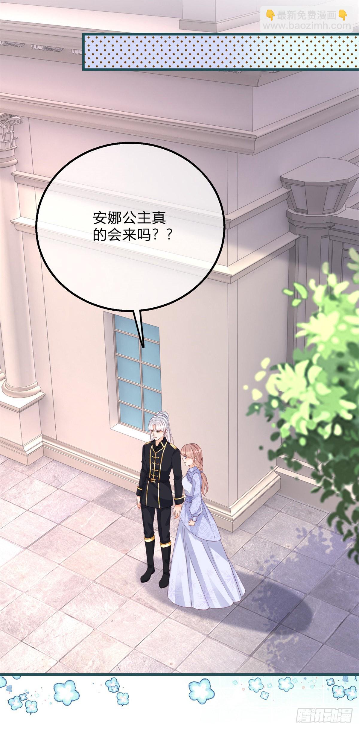 第128话 眼睛失去高光-第128话