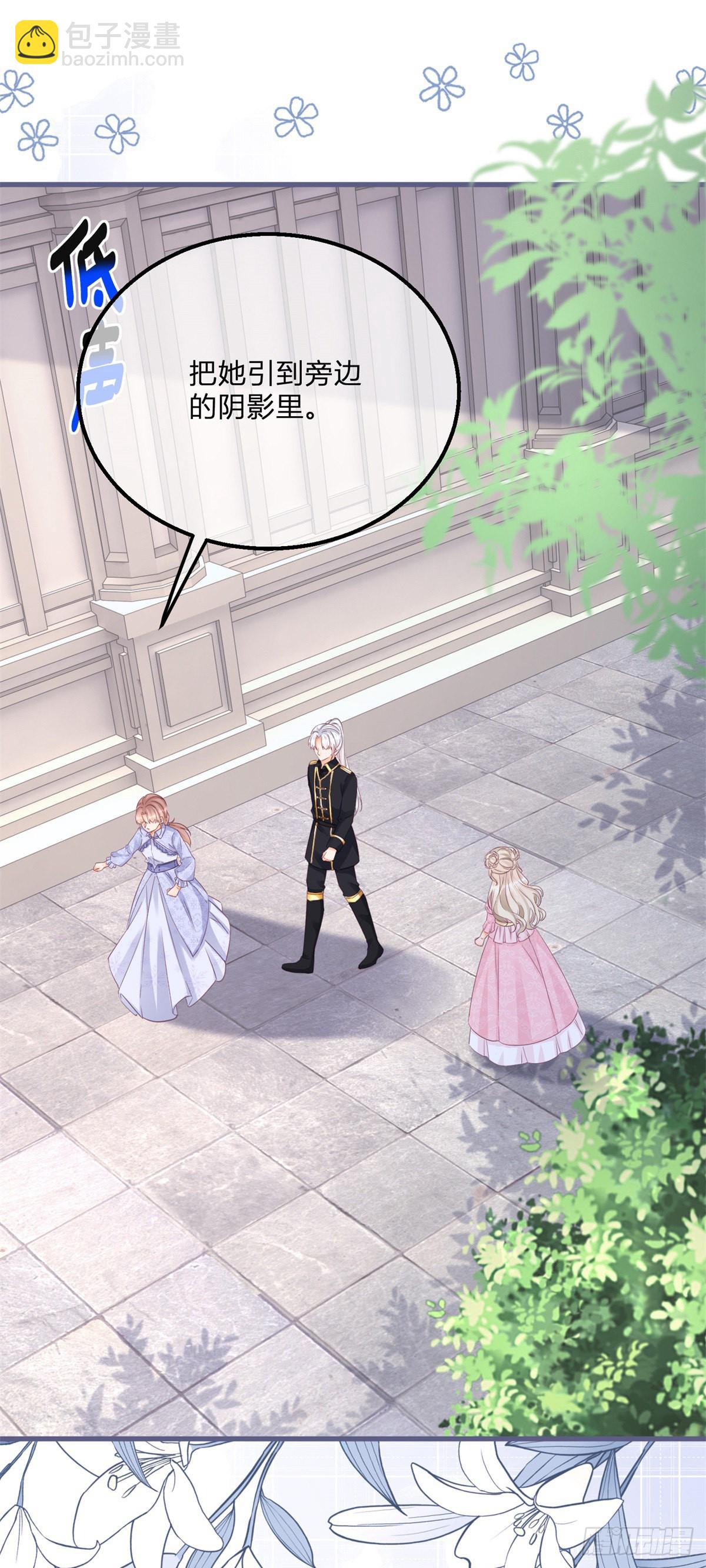 第128话 眼睛失去高光-第128话