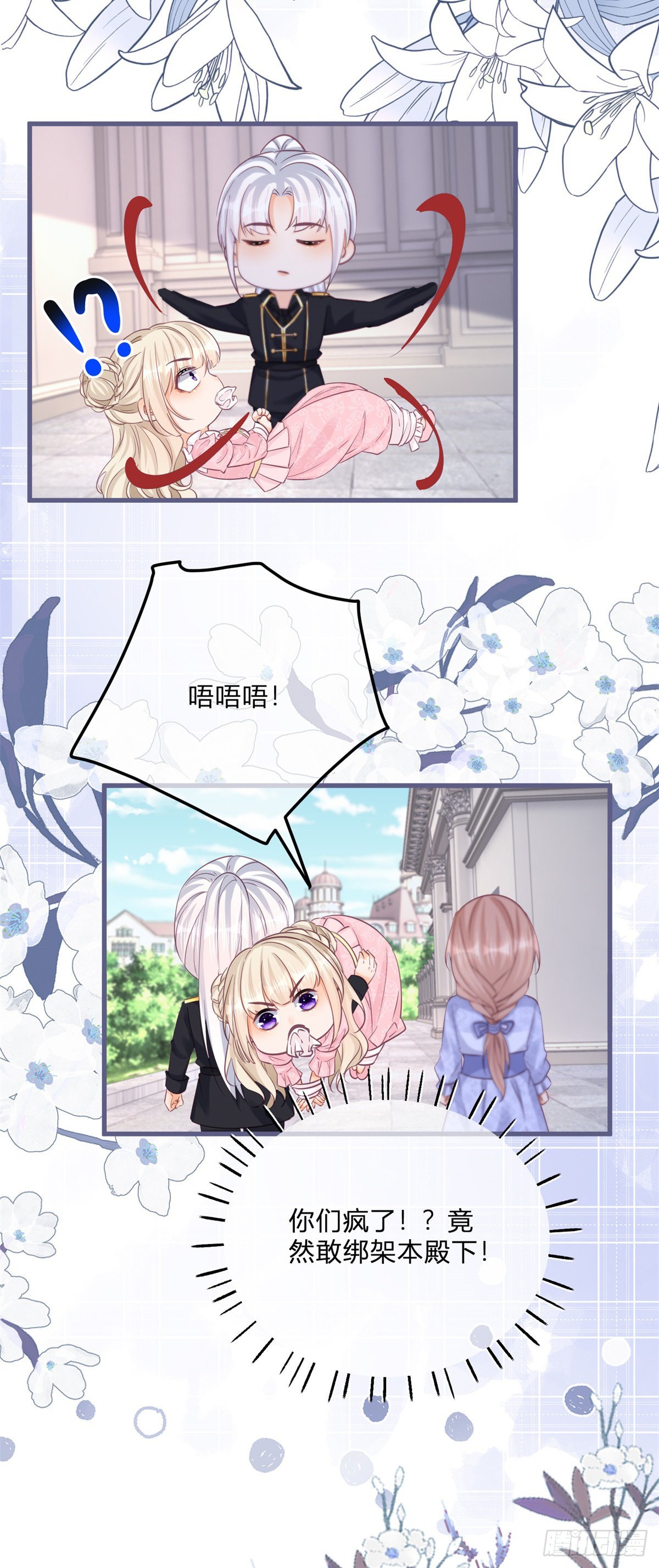 第128话 眼睛失去高光-第128话