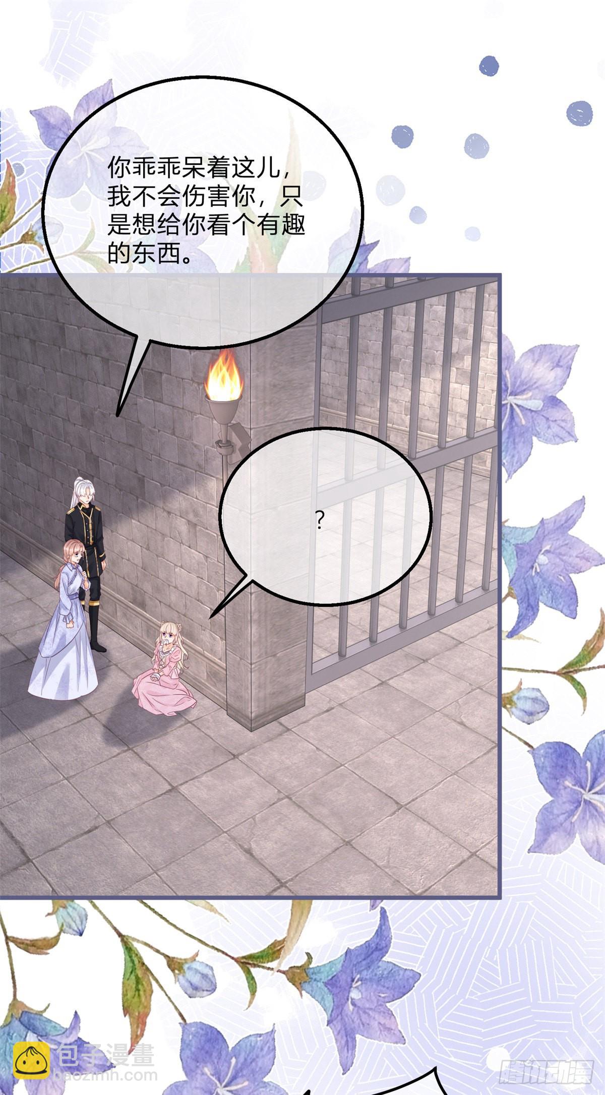 第128话 眼睛失去高光-第128话