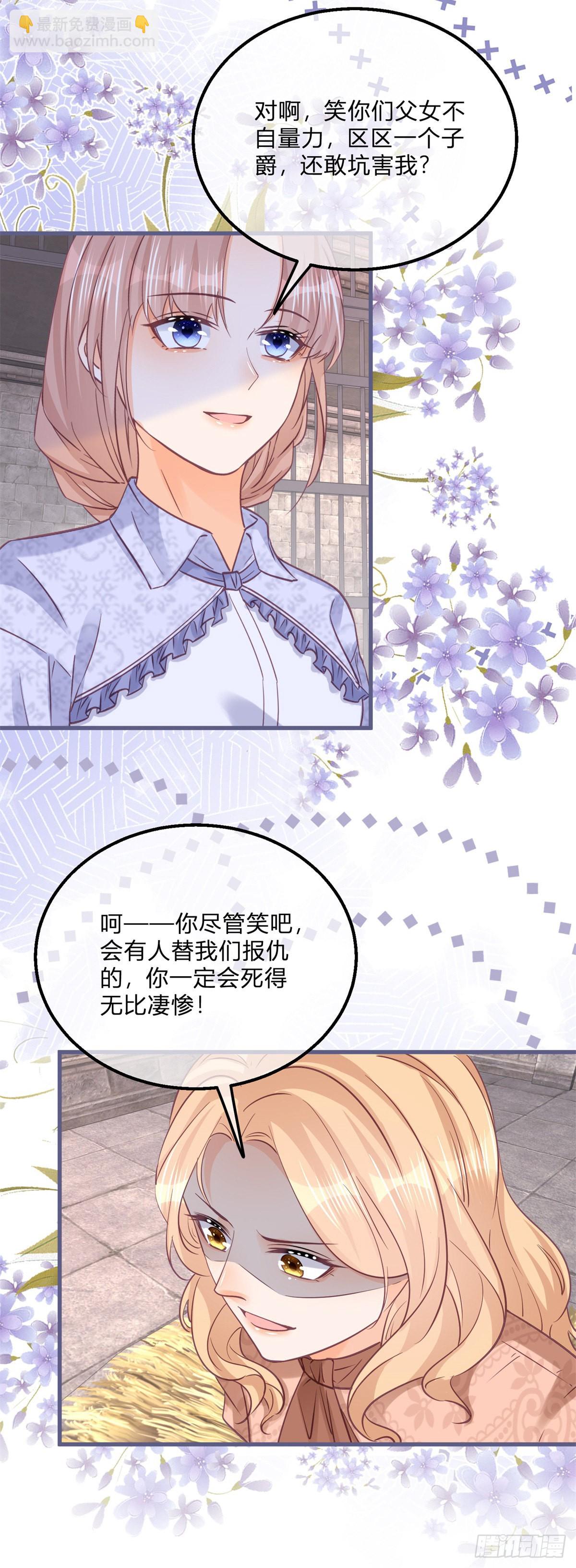 第128话 眼睛失去高光-第128话