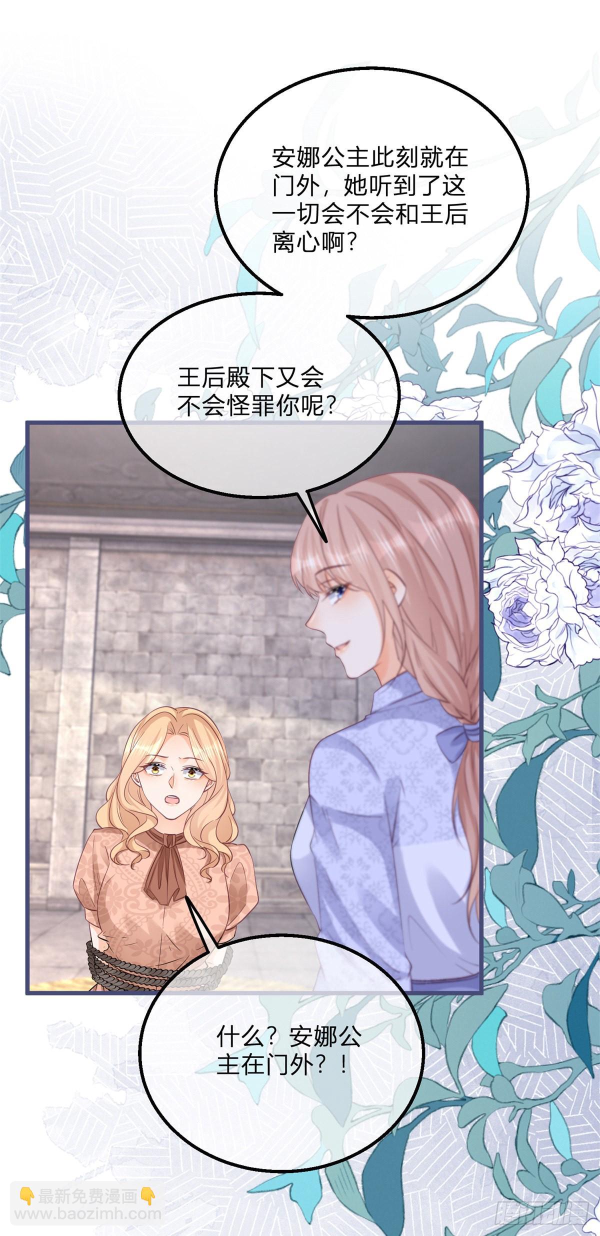 第128话 眼睛失去高光-第128话