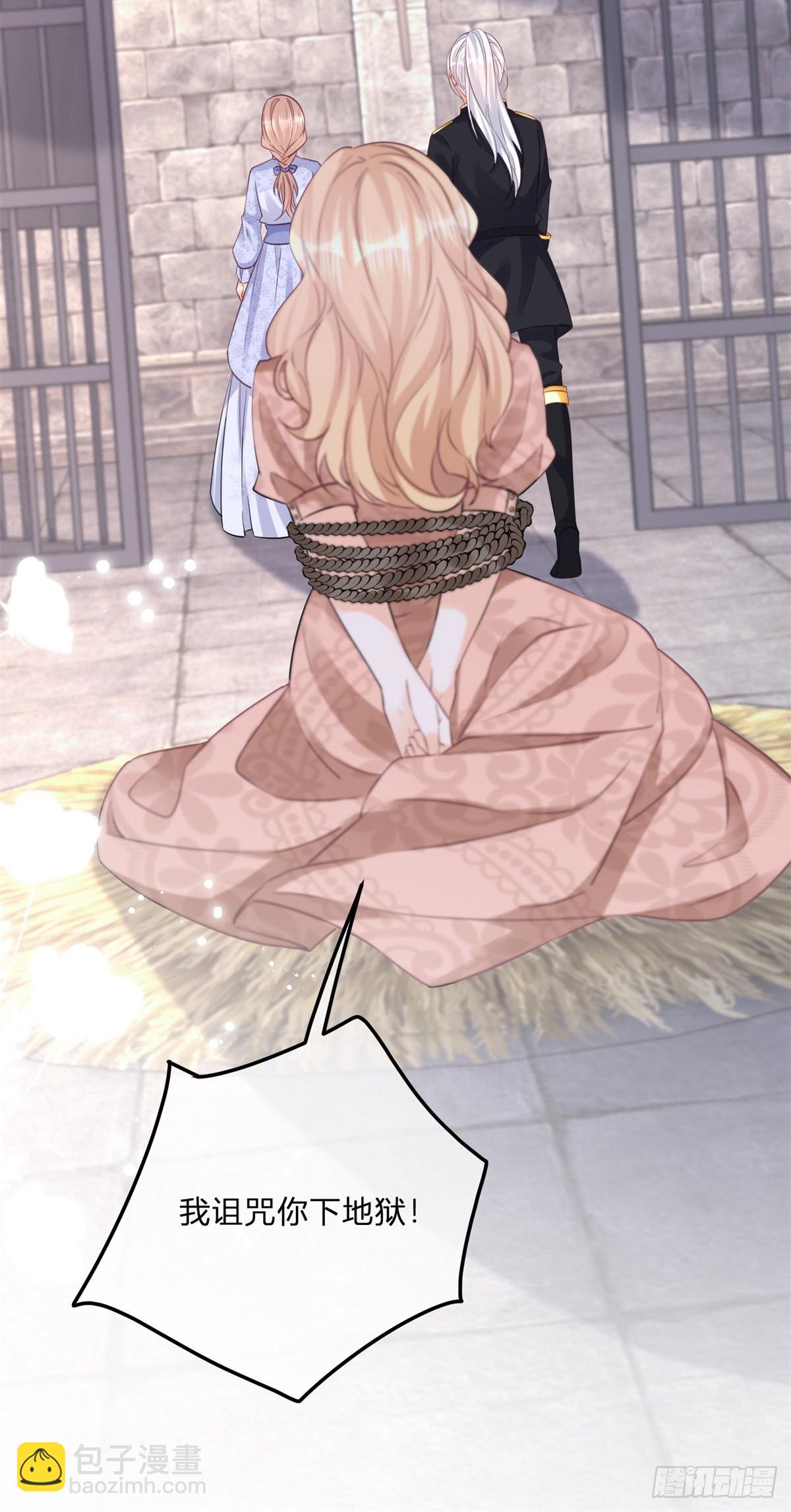 第128话 眼睛失去高光-第128话