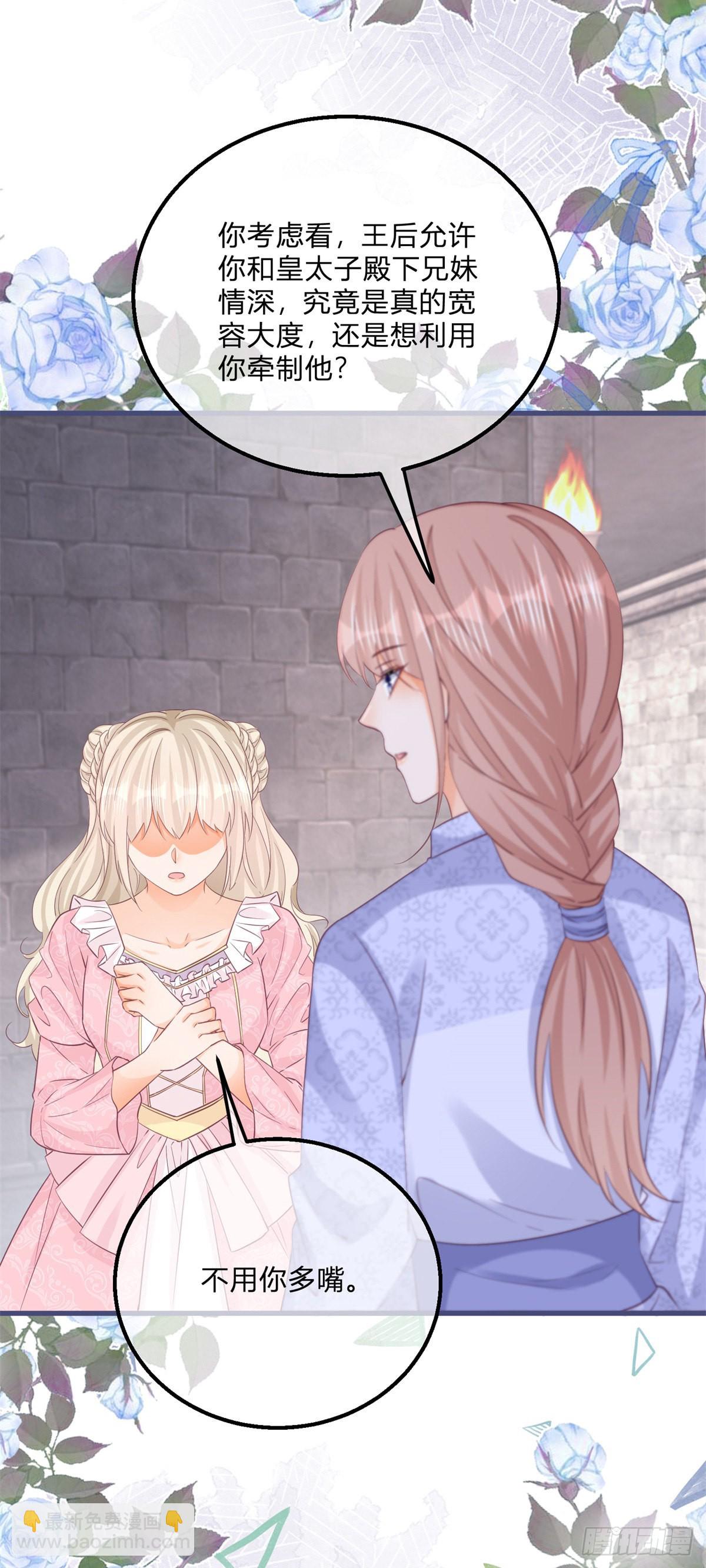 第128话 眼睛失去高光-第128话