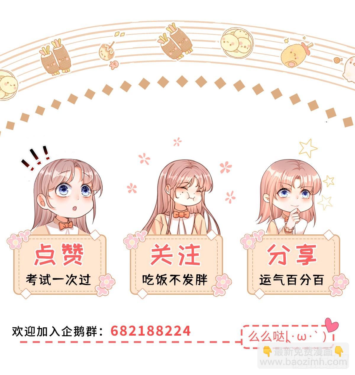 第128话 眼睛失去高光-第128话