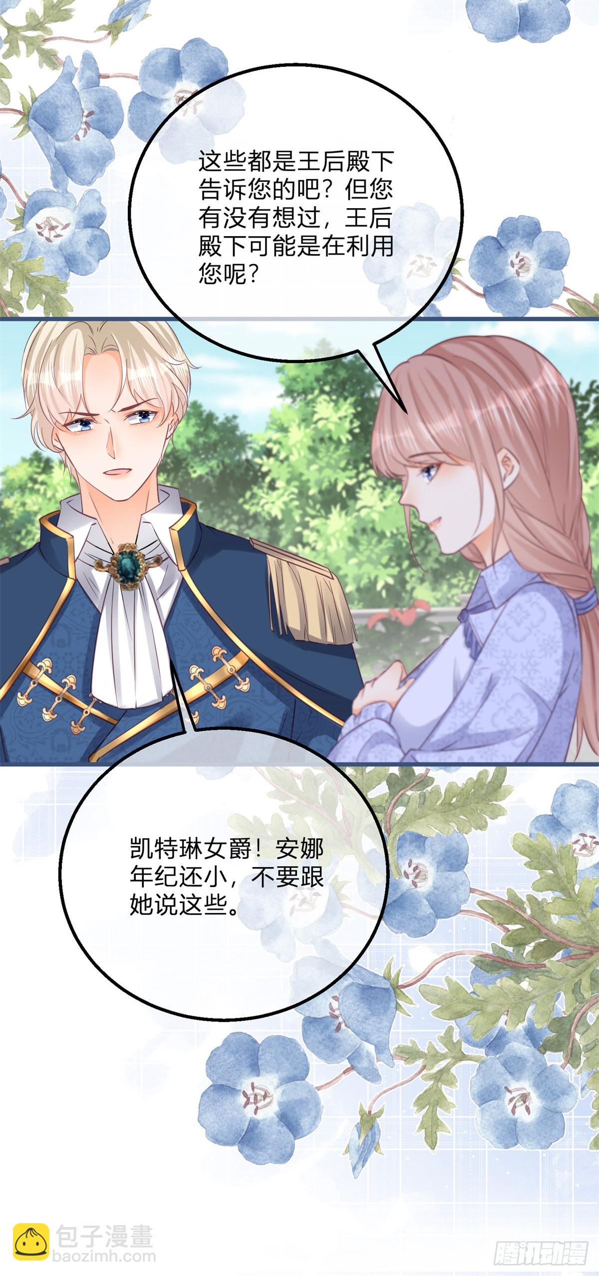 第128话 眼睛失去高光-第128话