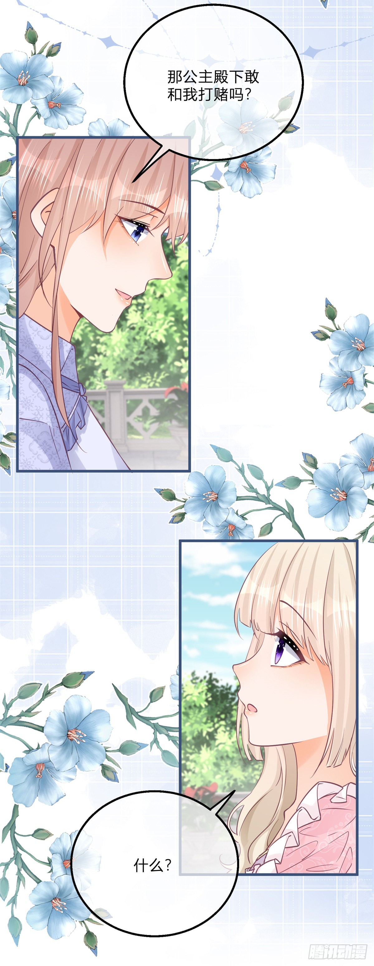 第128话 眼睛失去高光-第128话