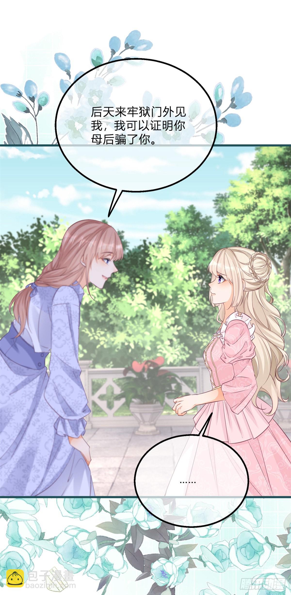 第128话 眼睛失去高光-第128话