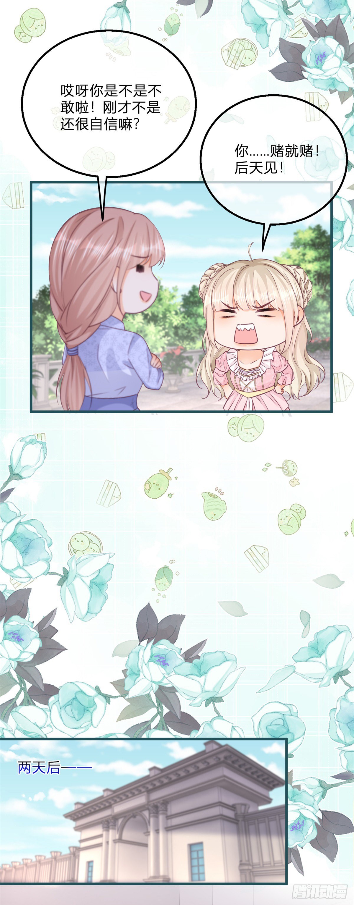 第128话 眼睛失去高光-第128话