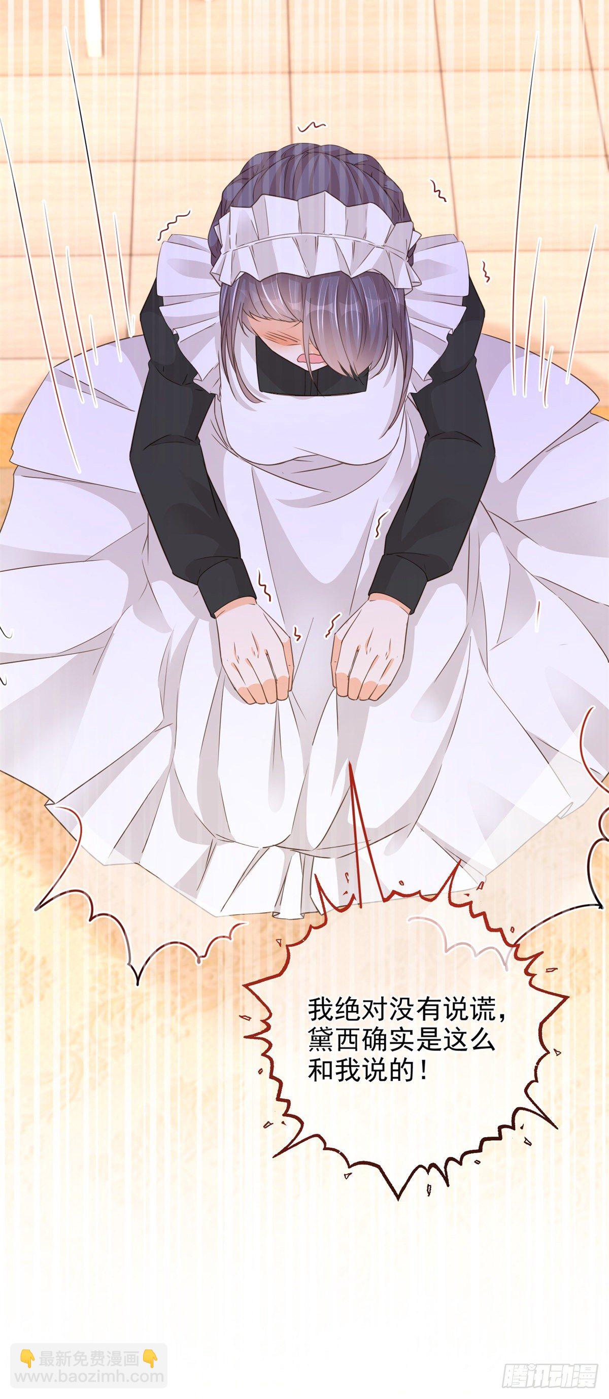 第12话 成为一家人的团宠-第12话