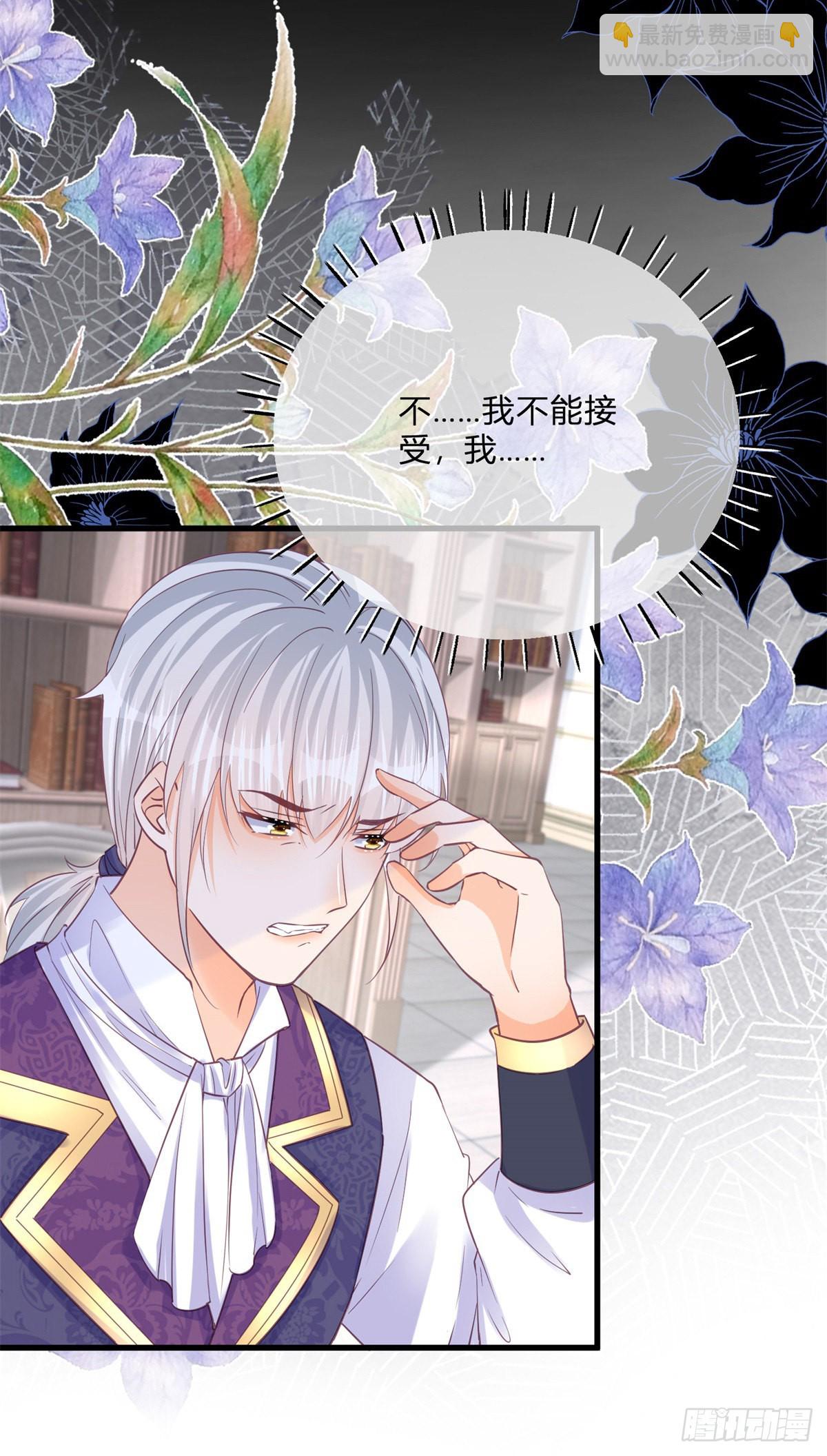 第130话 我不能接受-第130话