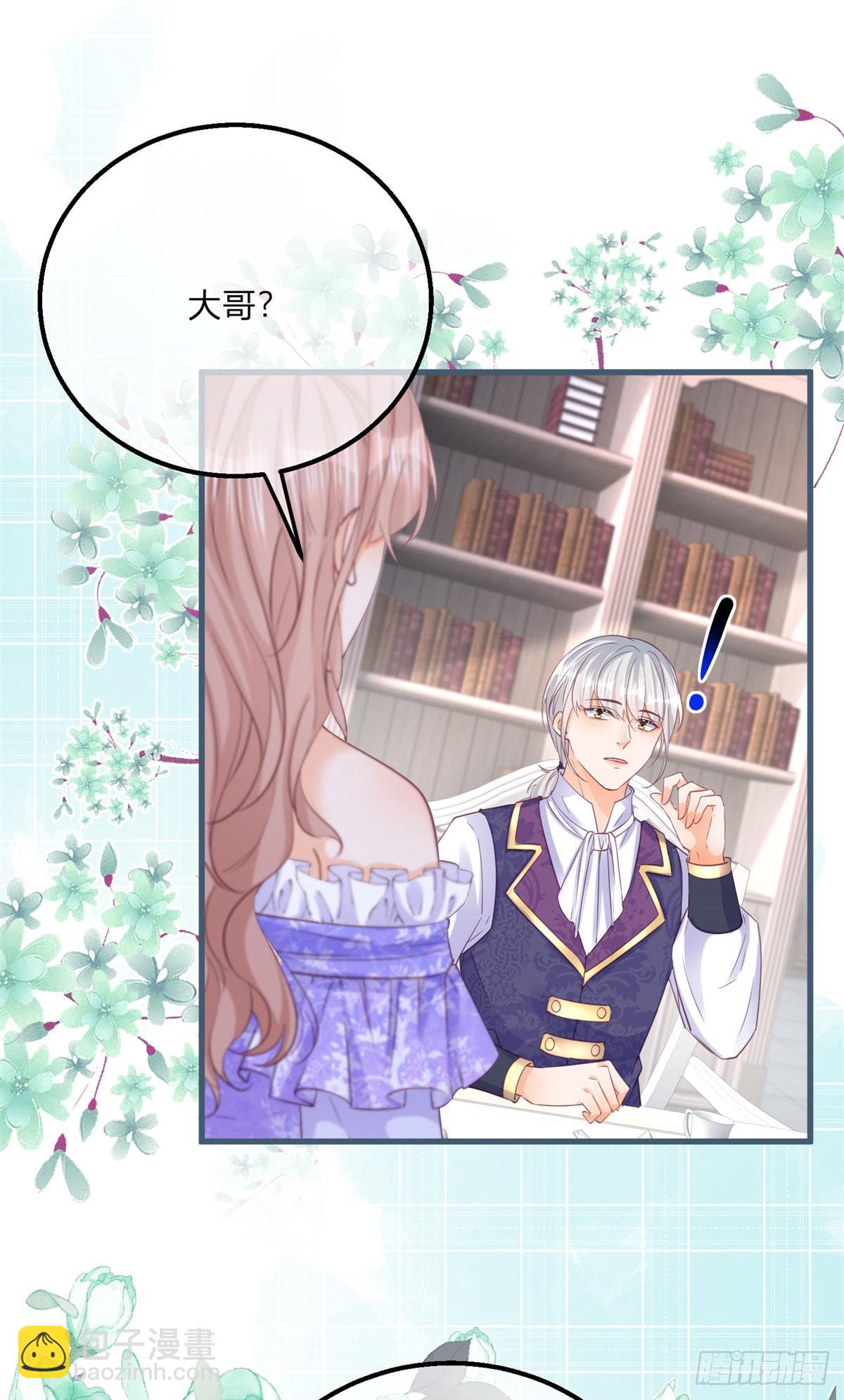 第130话 我不能接受-第130话