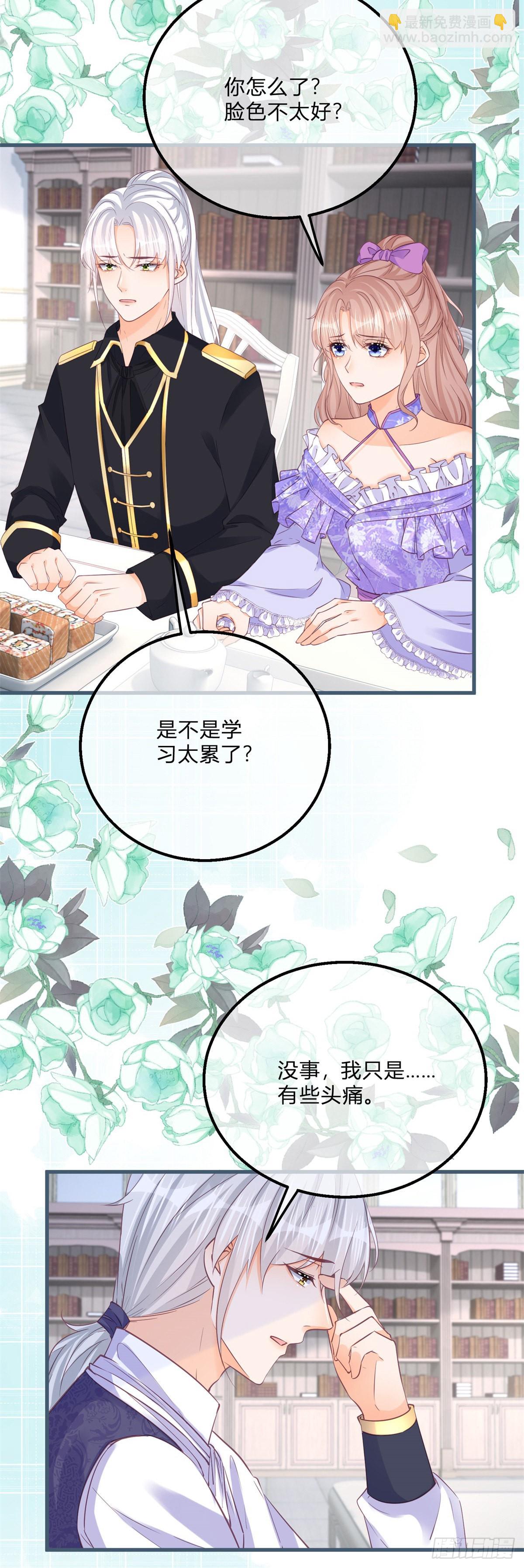 第130话 我不能接受-第130话