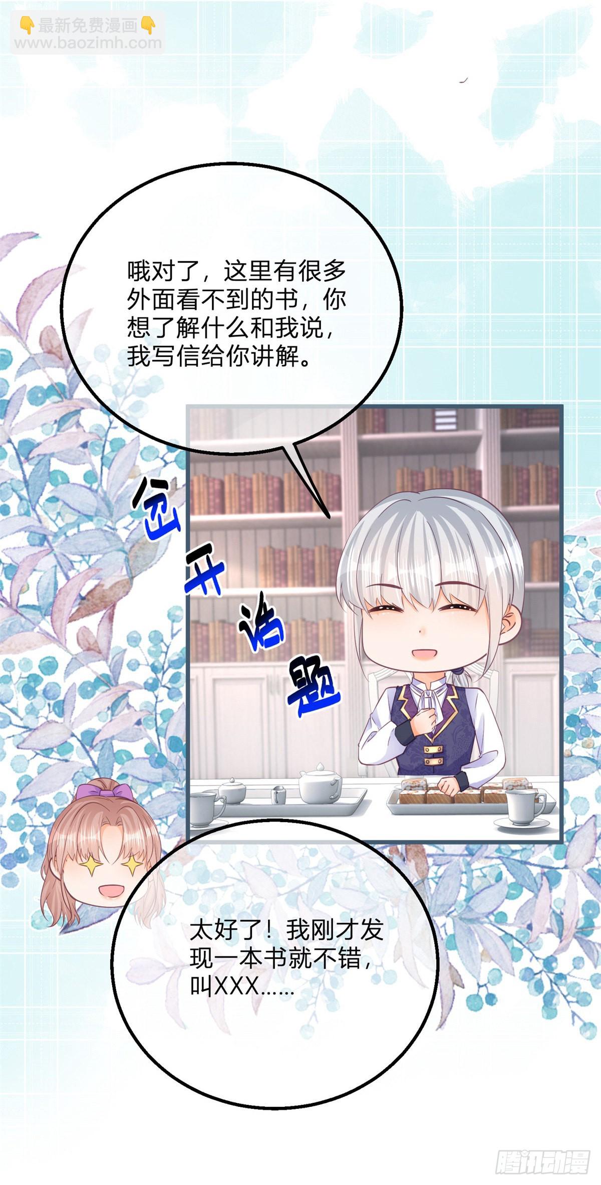 第130话 我不能接受-第130话