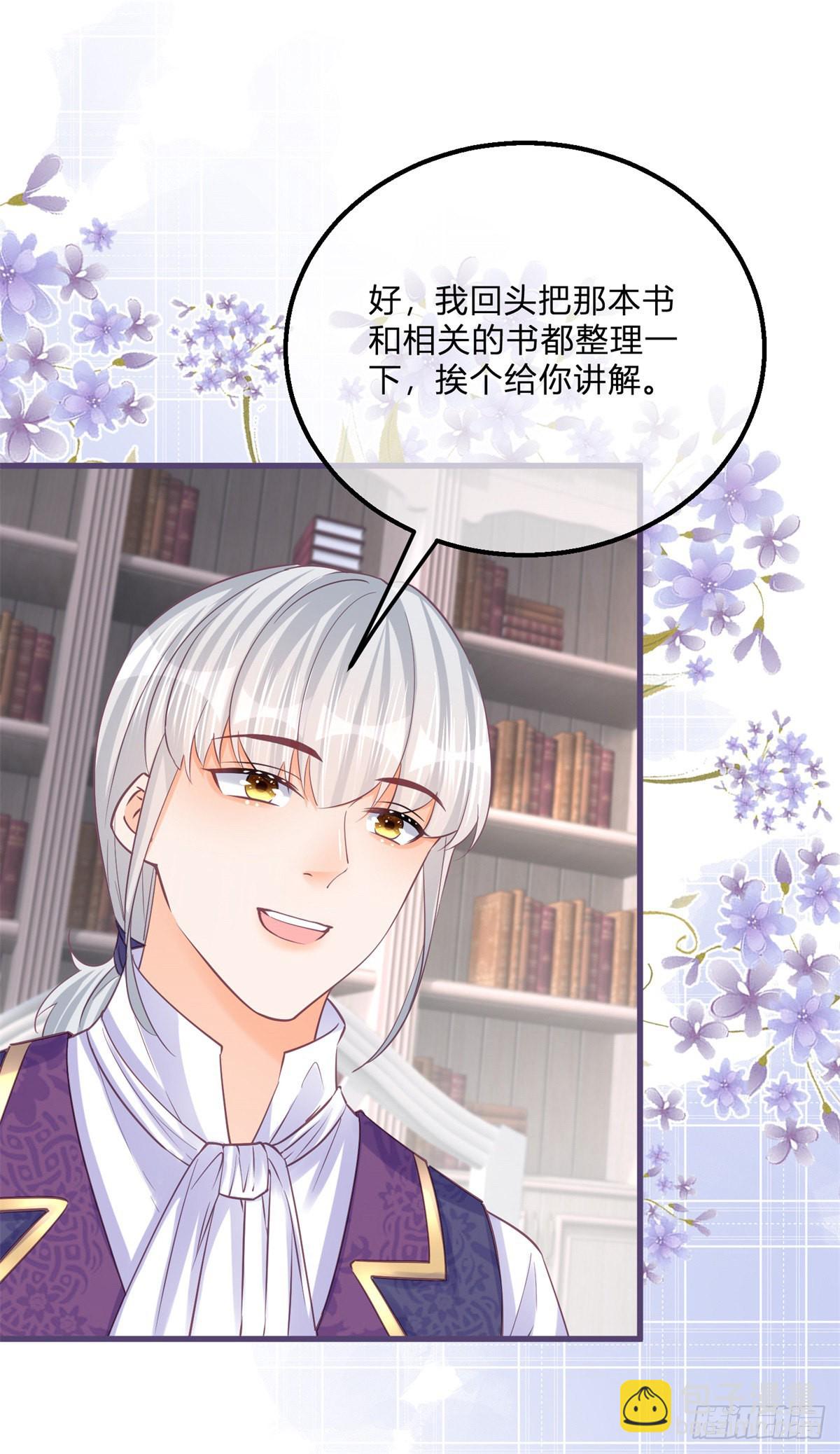 第130话 我不能接受-第130话