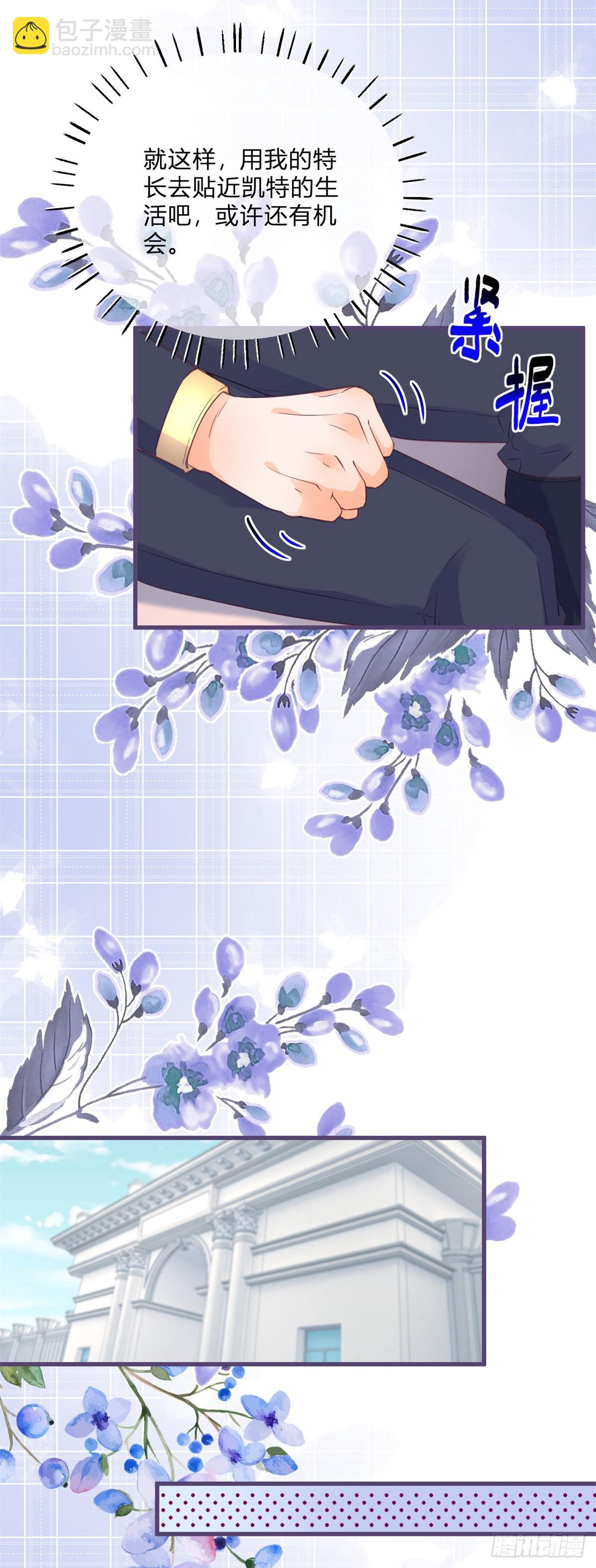 第130话 我不能接受-第130话