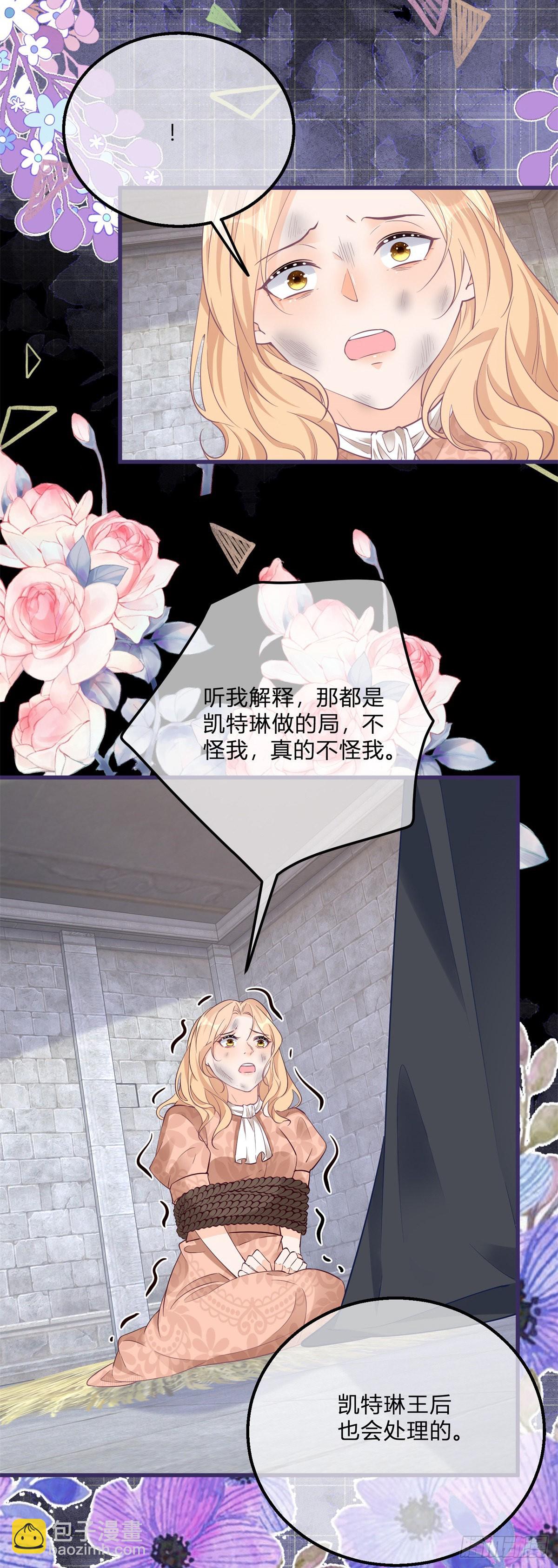 第130话 我不能接受-第130话