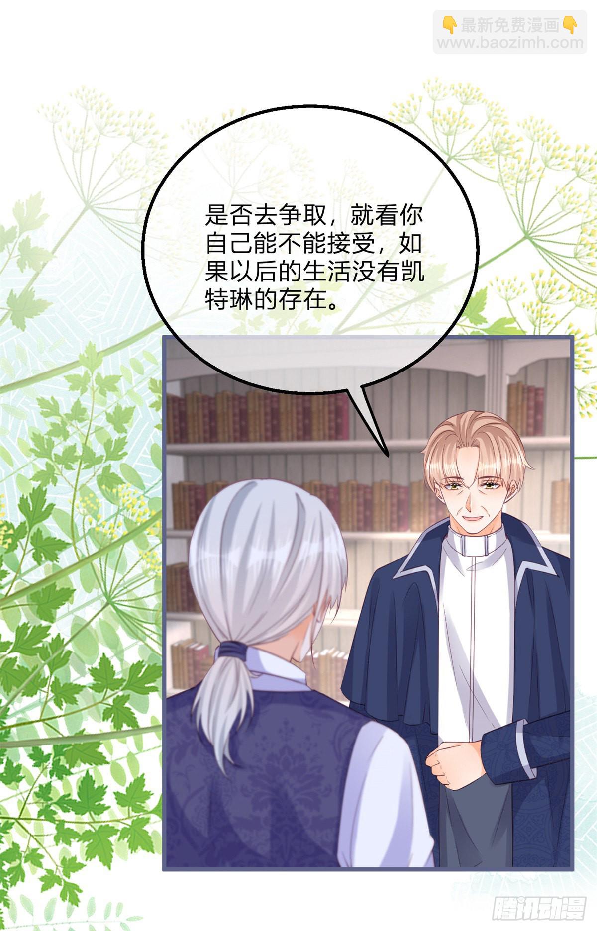 第130话 我不能接受-第130话