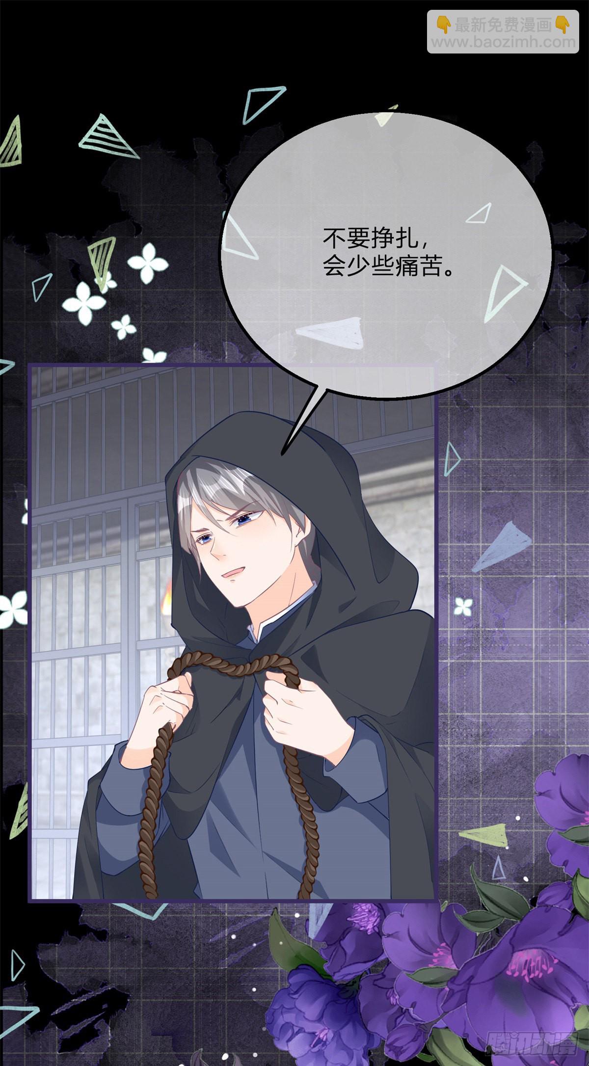 第130话 我不能接受-第130话