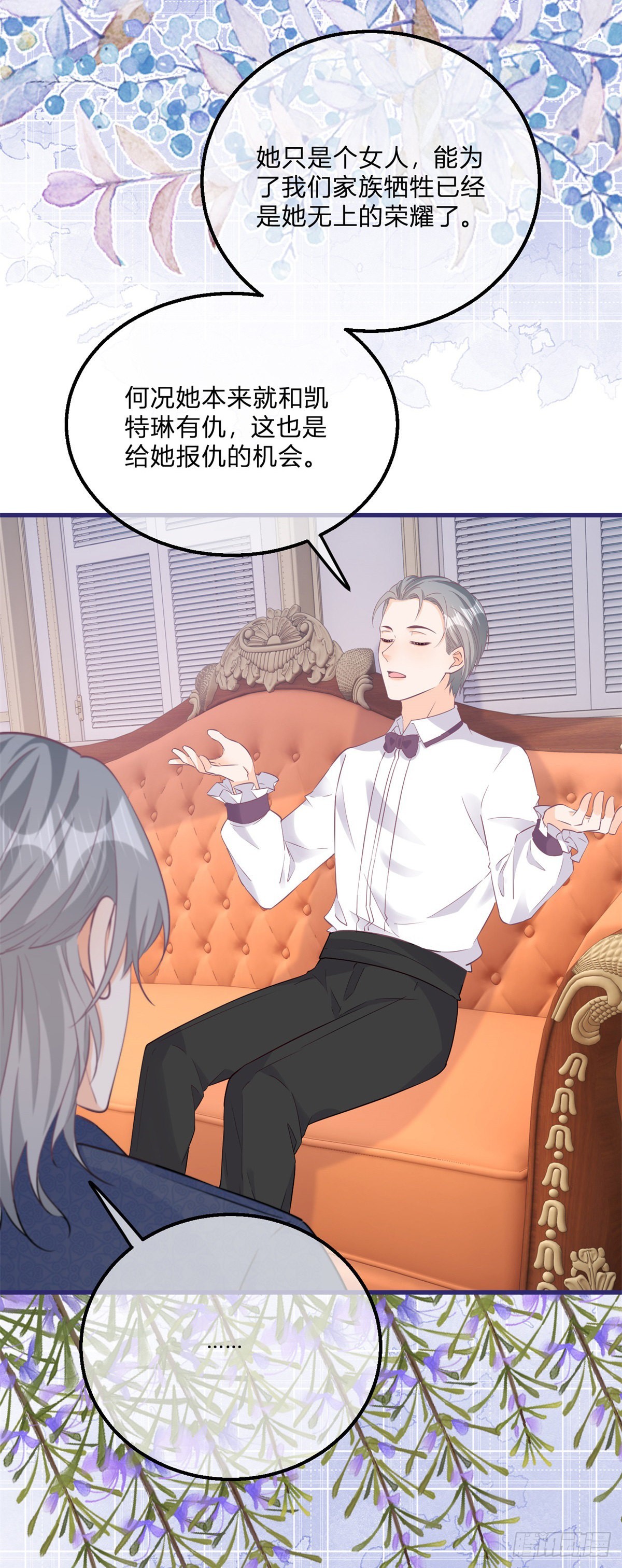 第130话 我不能接受-第130话