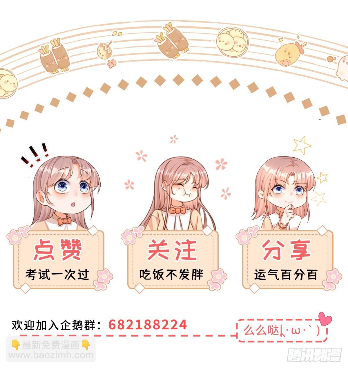 第130话 我不能接受-第130话