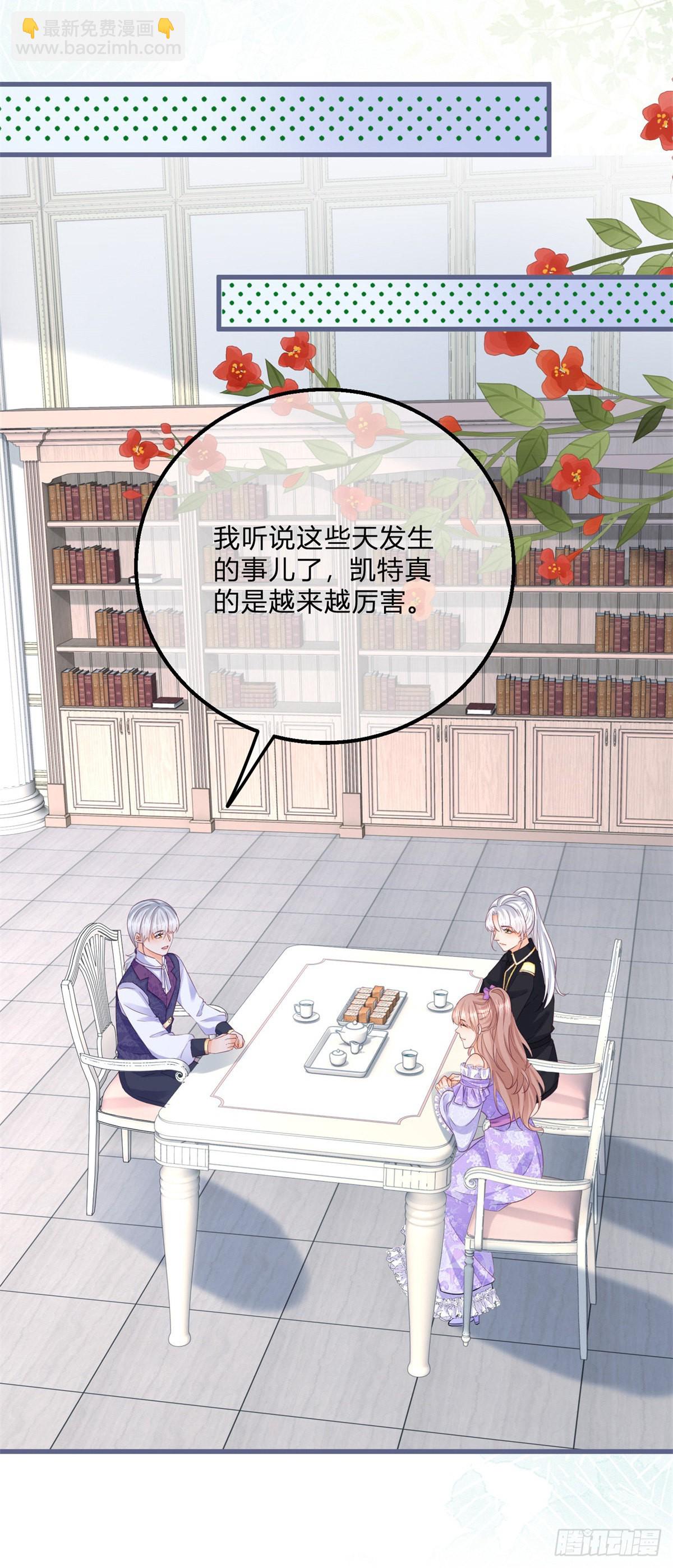 第130话 我不能接受-第130话