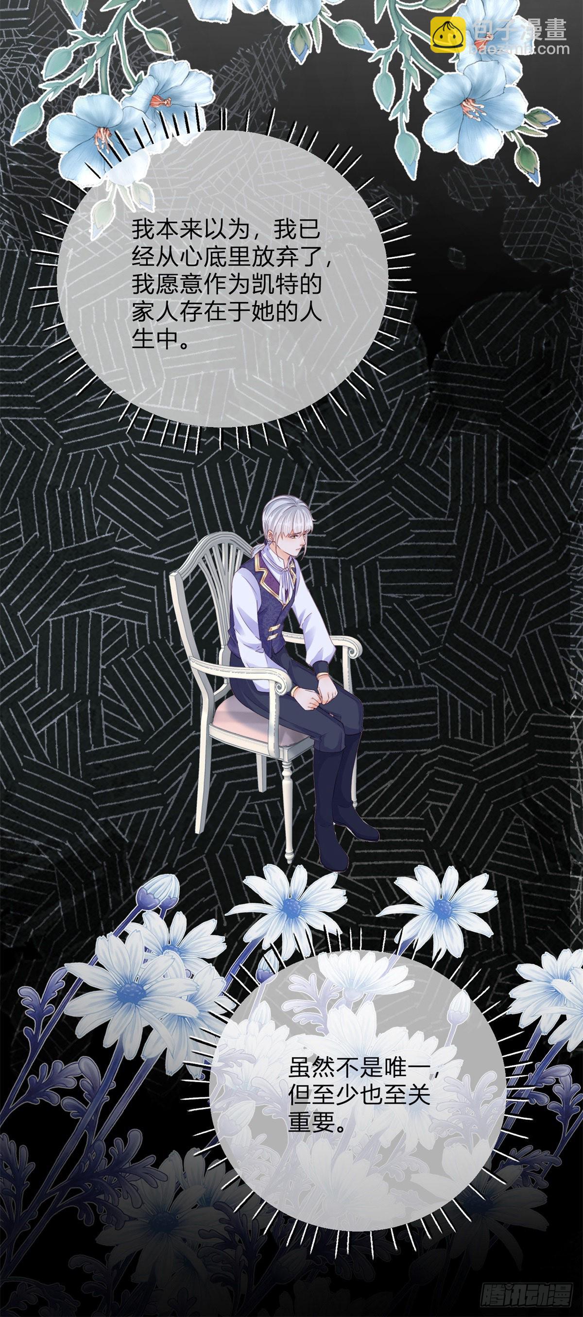 第130话 我不能接受-第130话