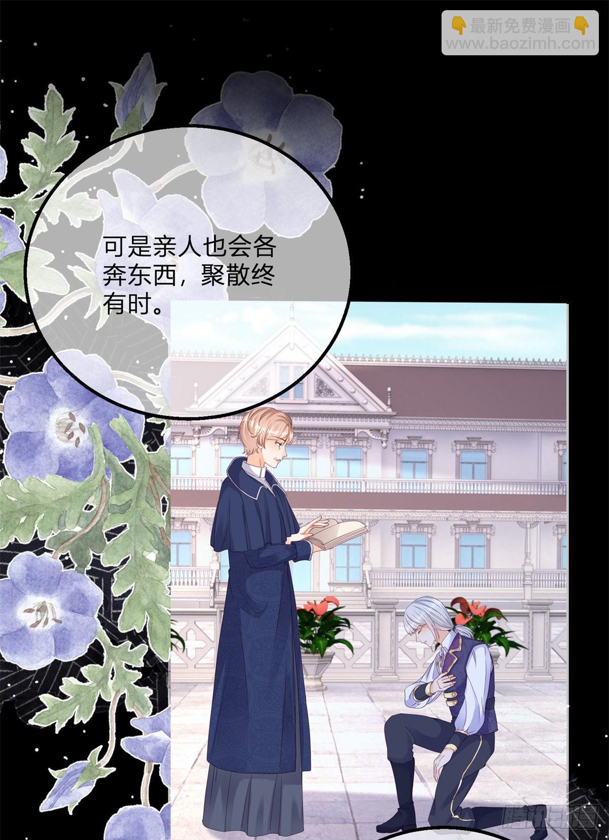 第130话 我不能接受-第130话