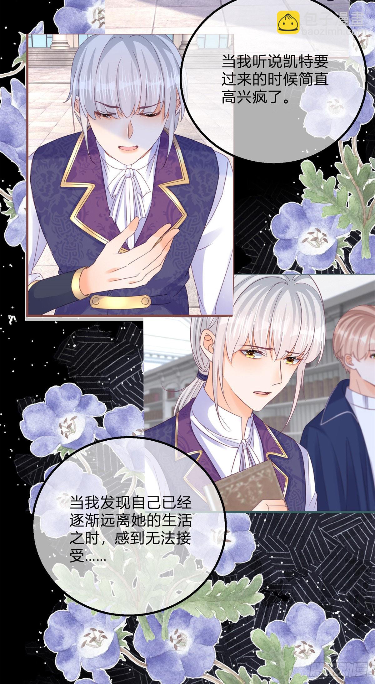 第130话 我不能接受-第130话