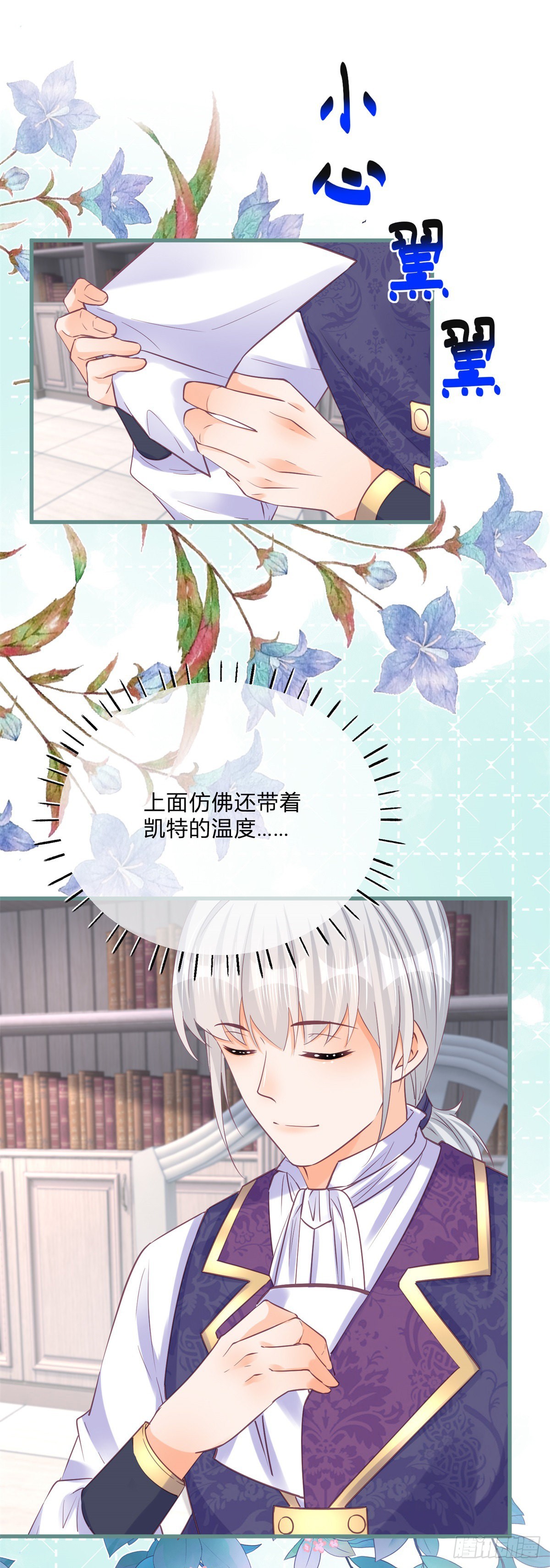 第131话 快别吃了-第132话